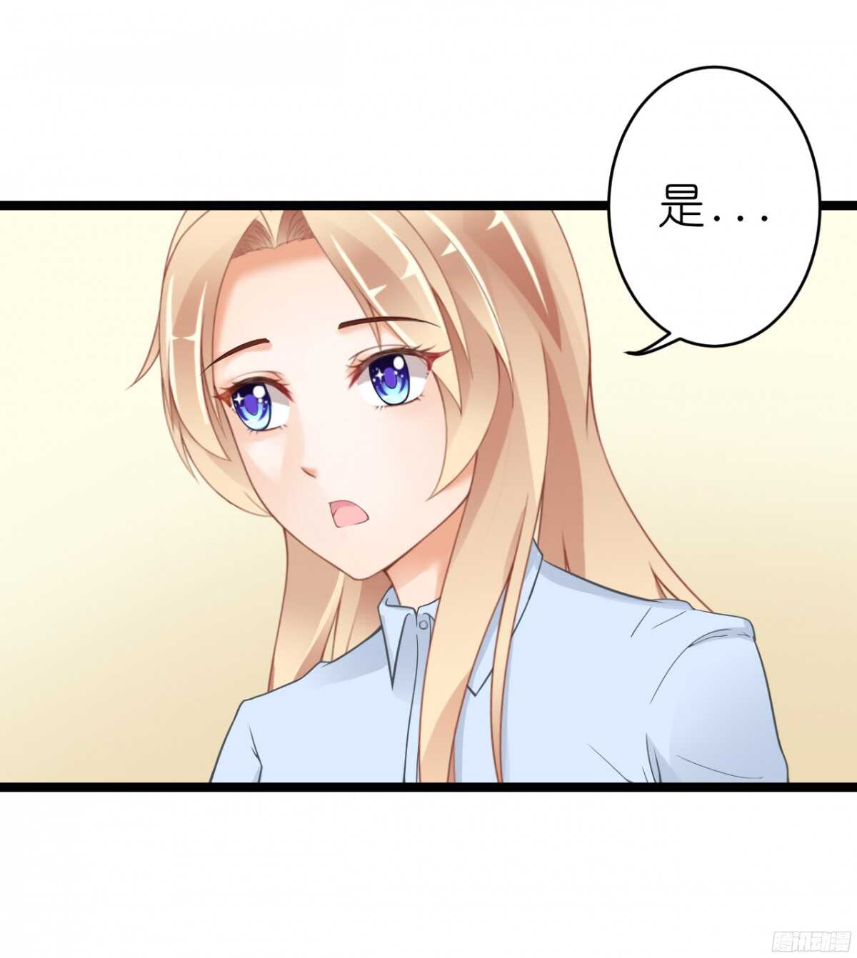 我们之间真的没有可能了吗(1/2)-第64话