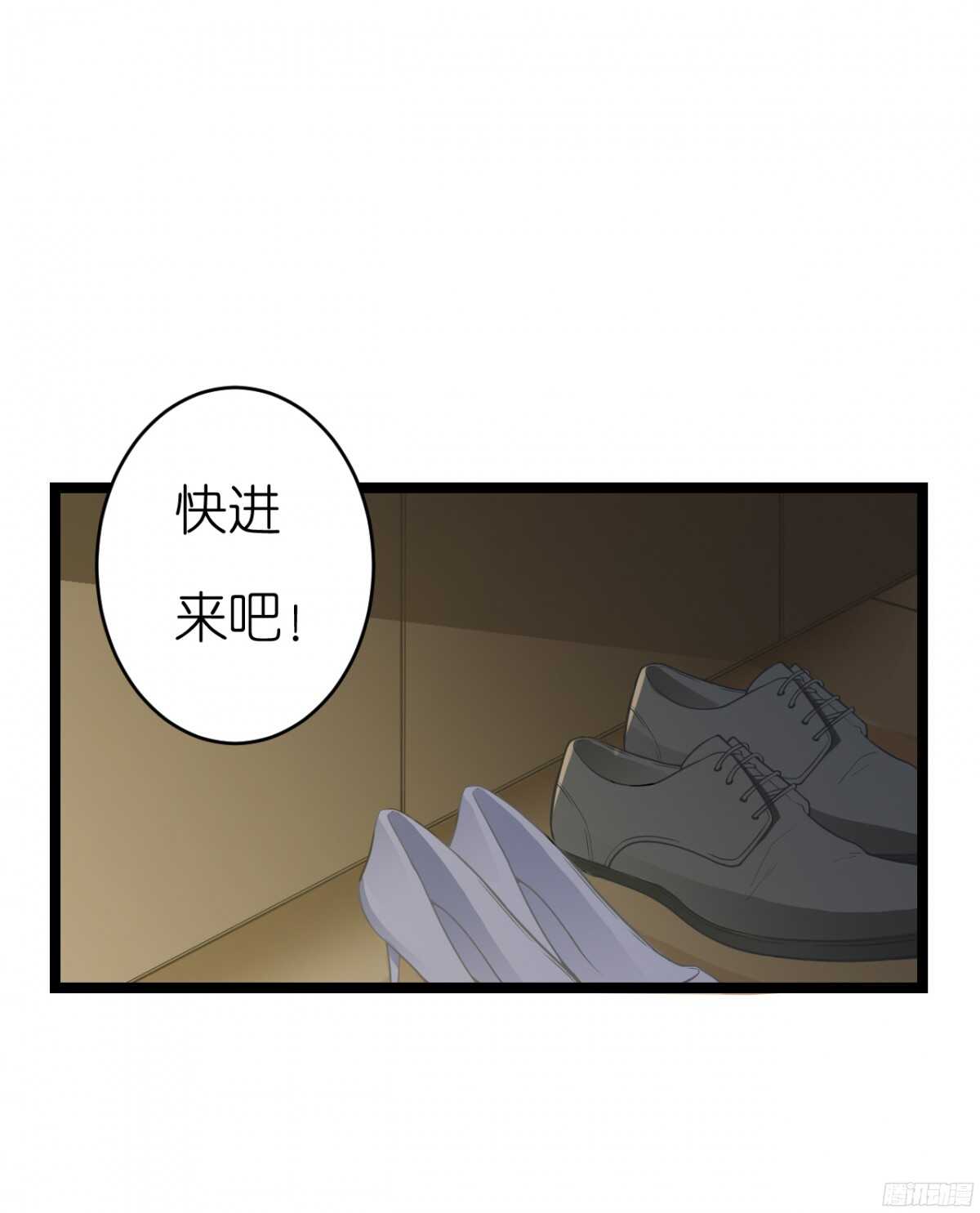 我们之间真的没有可能了吗(1/2)-第64话