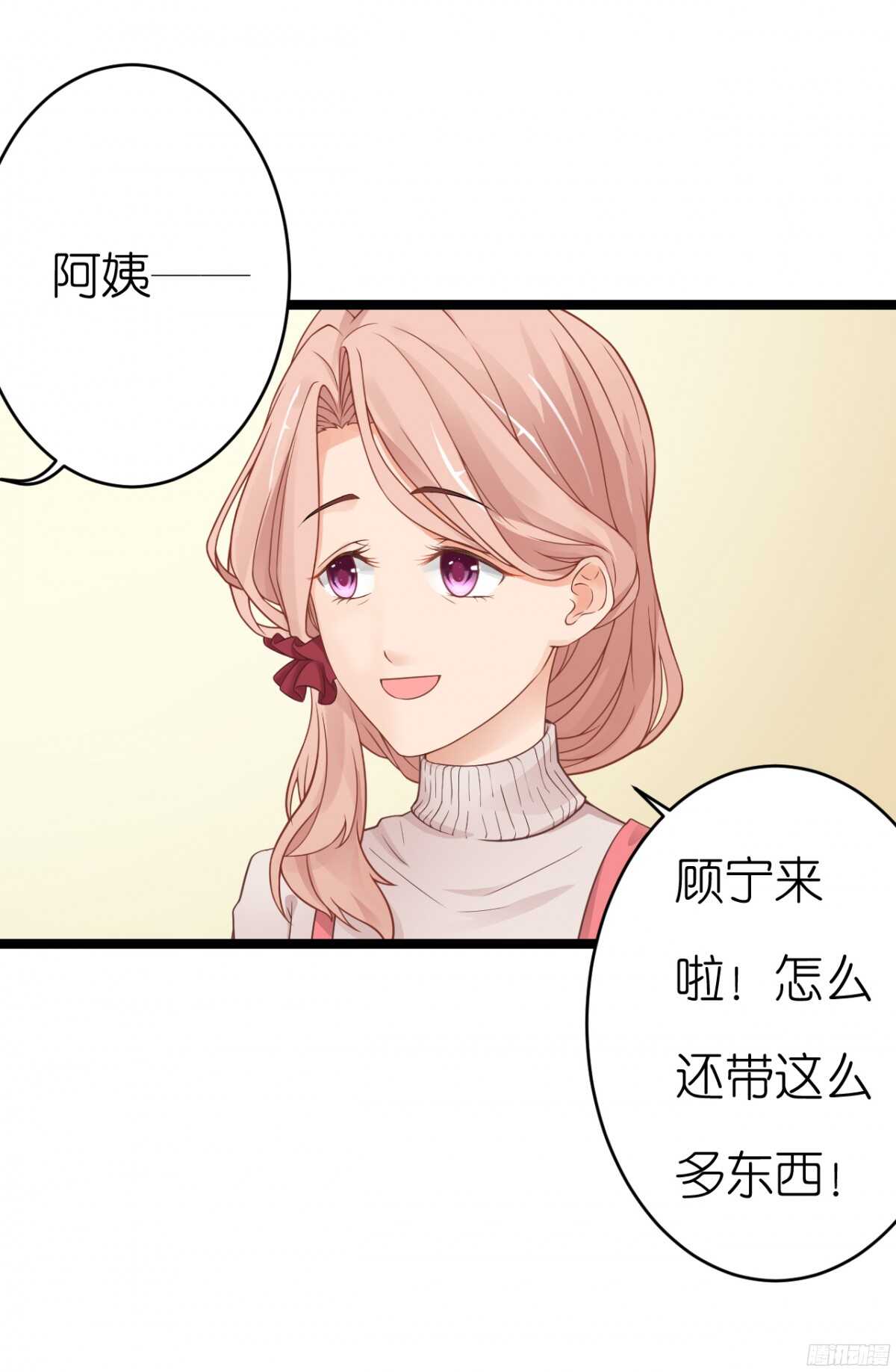 我们之间真的没有可能了吗(1/2)-第64话