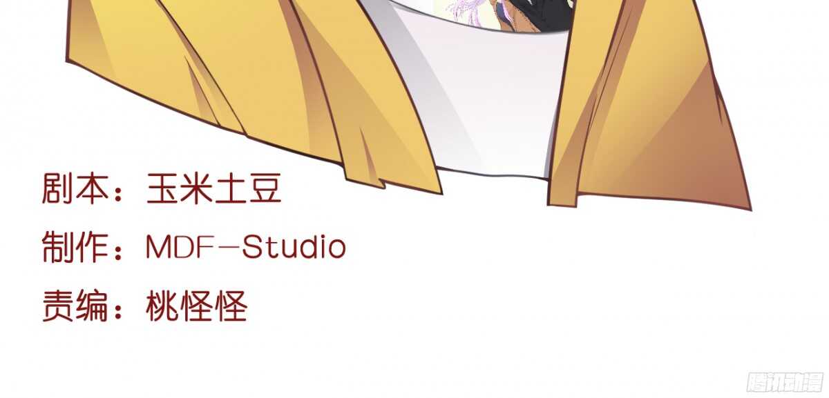 我们之间真的没有可能了吗(1/2)-第64话