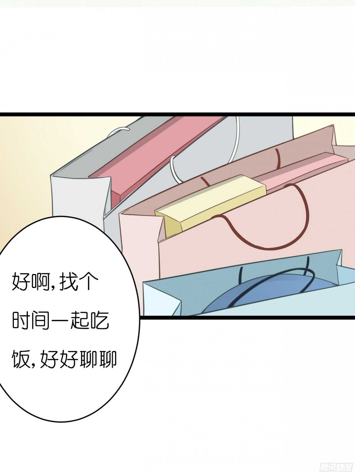 我们之间真的没有可能了吗(1/2)-第64话