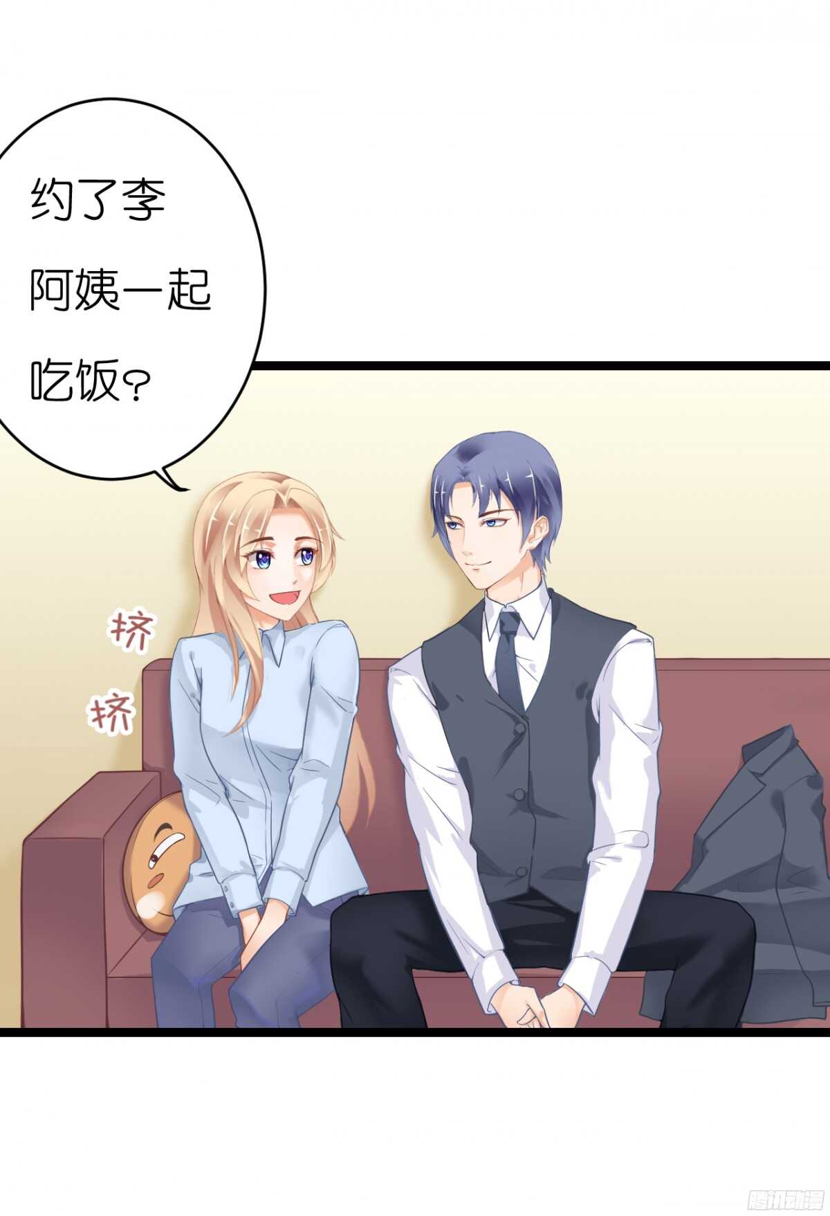 我们之间真的没有可能了吗(1/2)-第64话