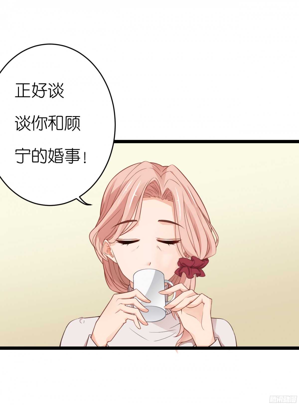 我们之间真的没有可能了吗(1/2)-第64话