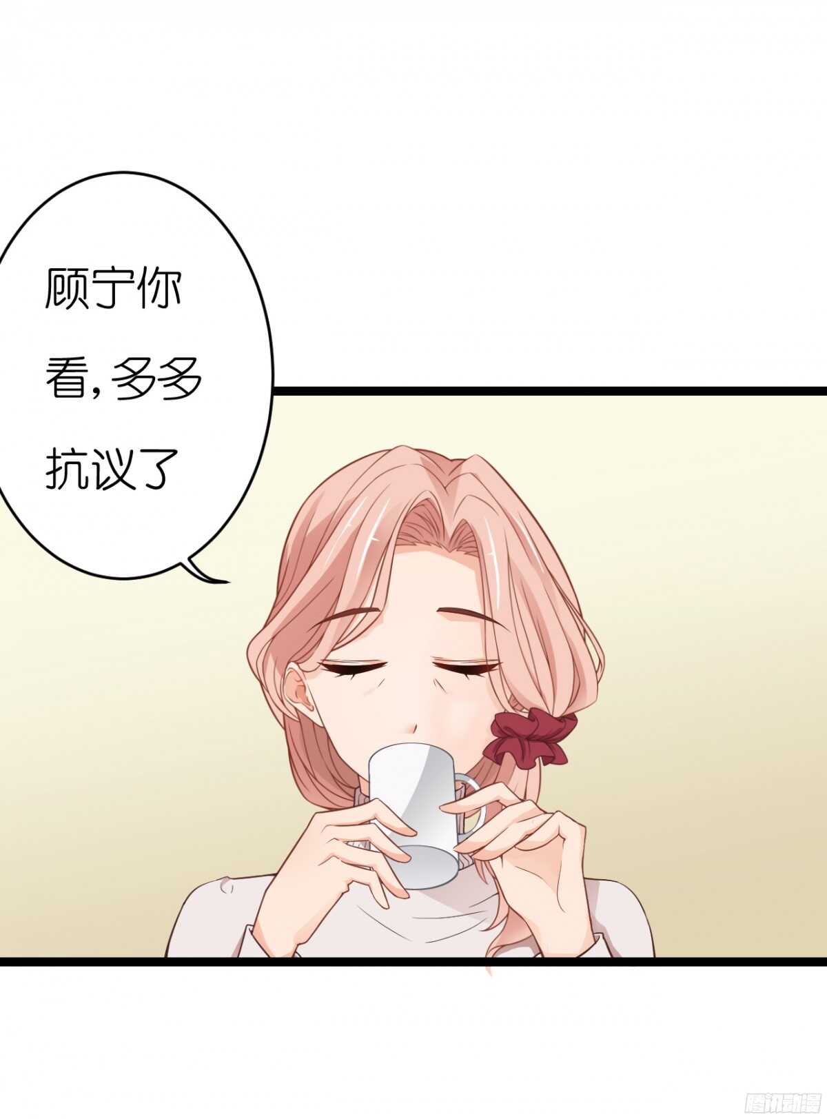 我们之间真的没有可能了吗(1/2)-第64话