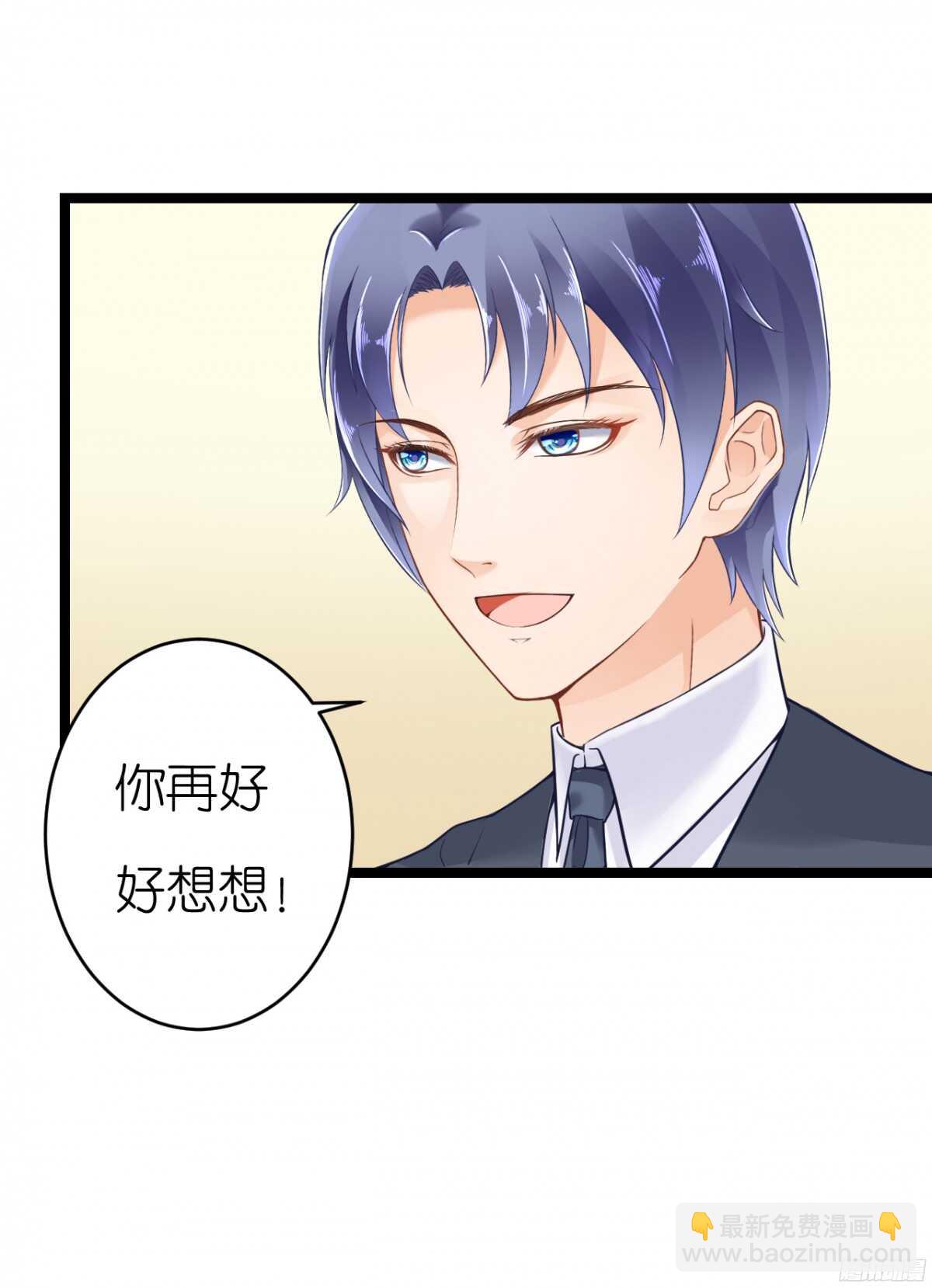 我们之间真的没有可能了吗(1/2)-第64话