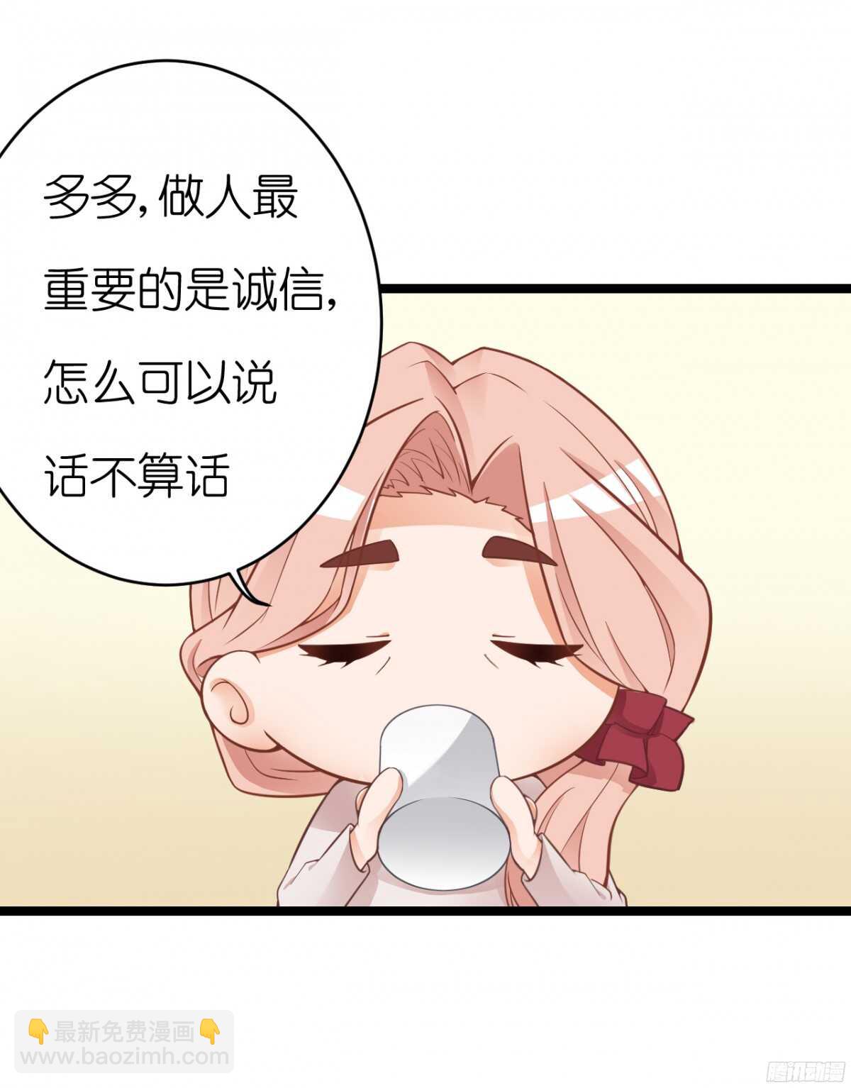 我们之间真的没有可能了吗(1/2)-第64话