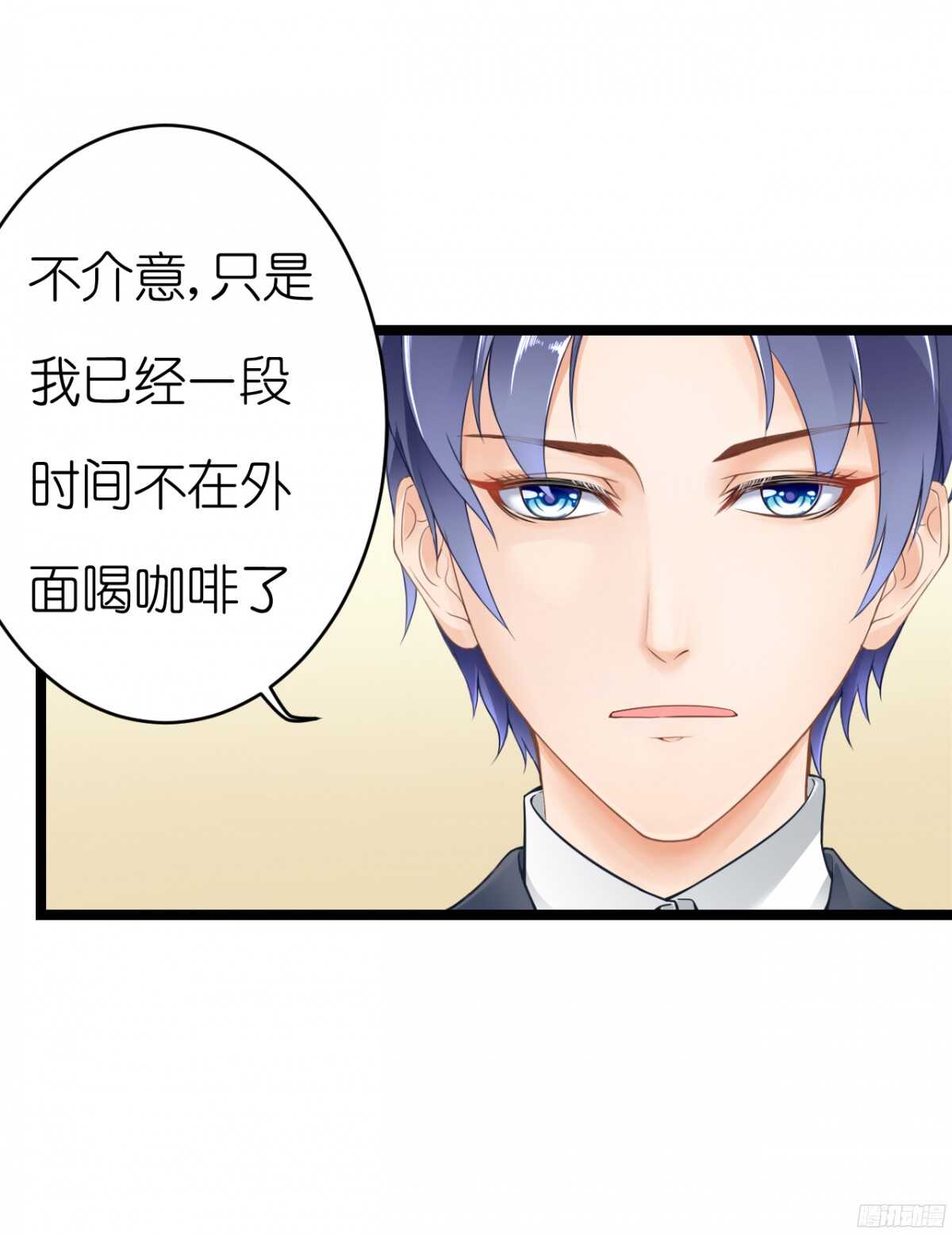 我们之间真的没有可能了吗(1/2)-第64话