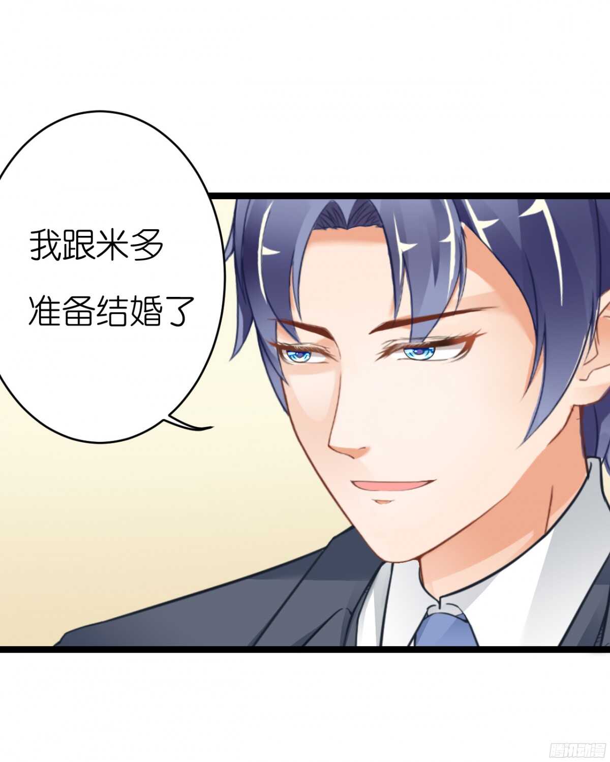 我们之间真的没有可能了吗(1/2)-第64话