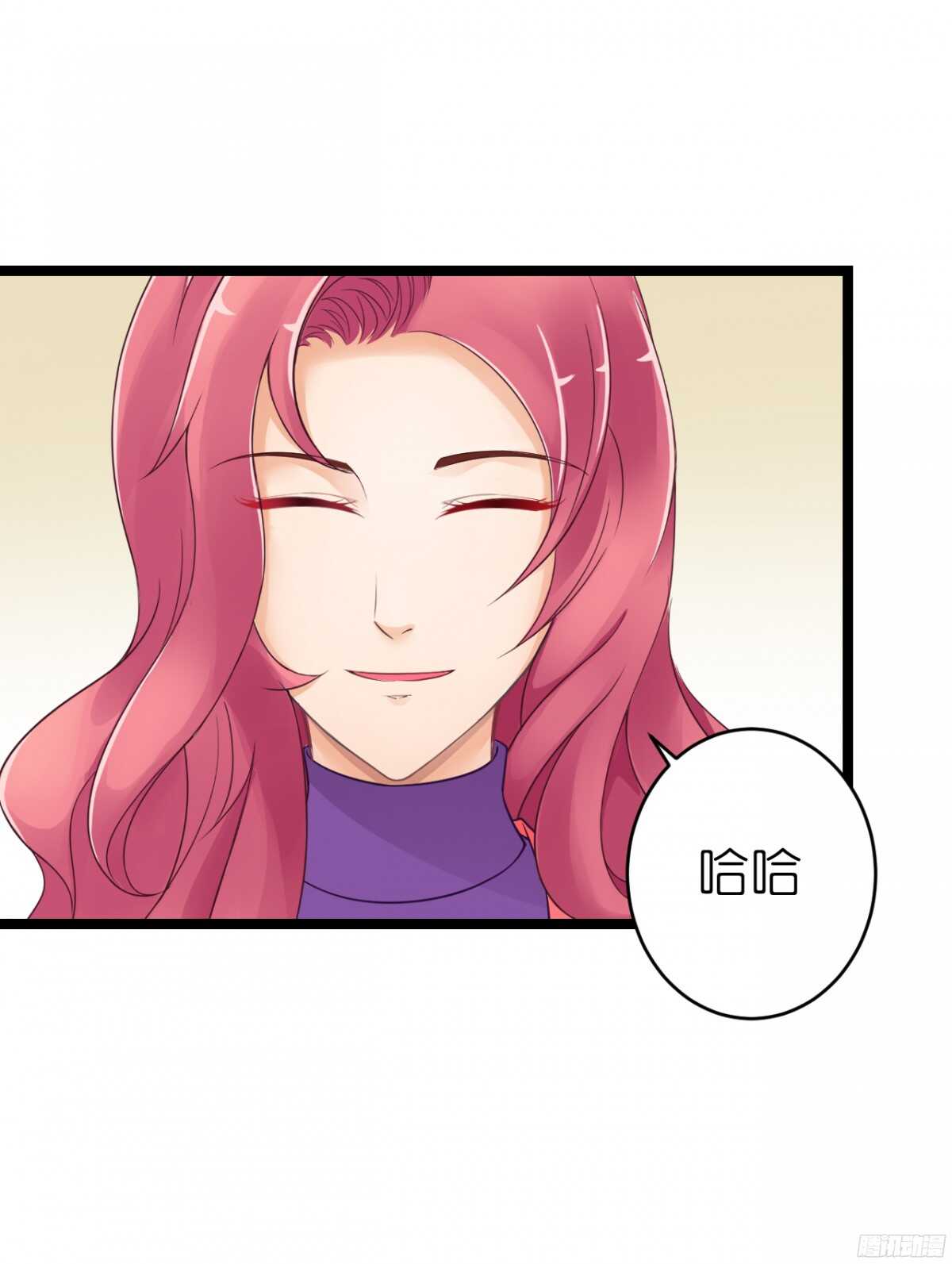 难道&hellip;我有了吗！?-第66话