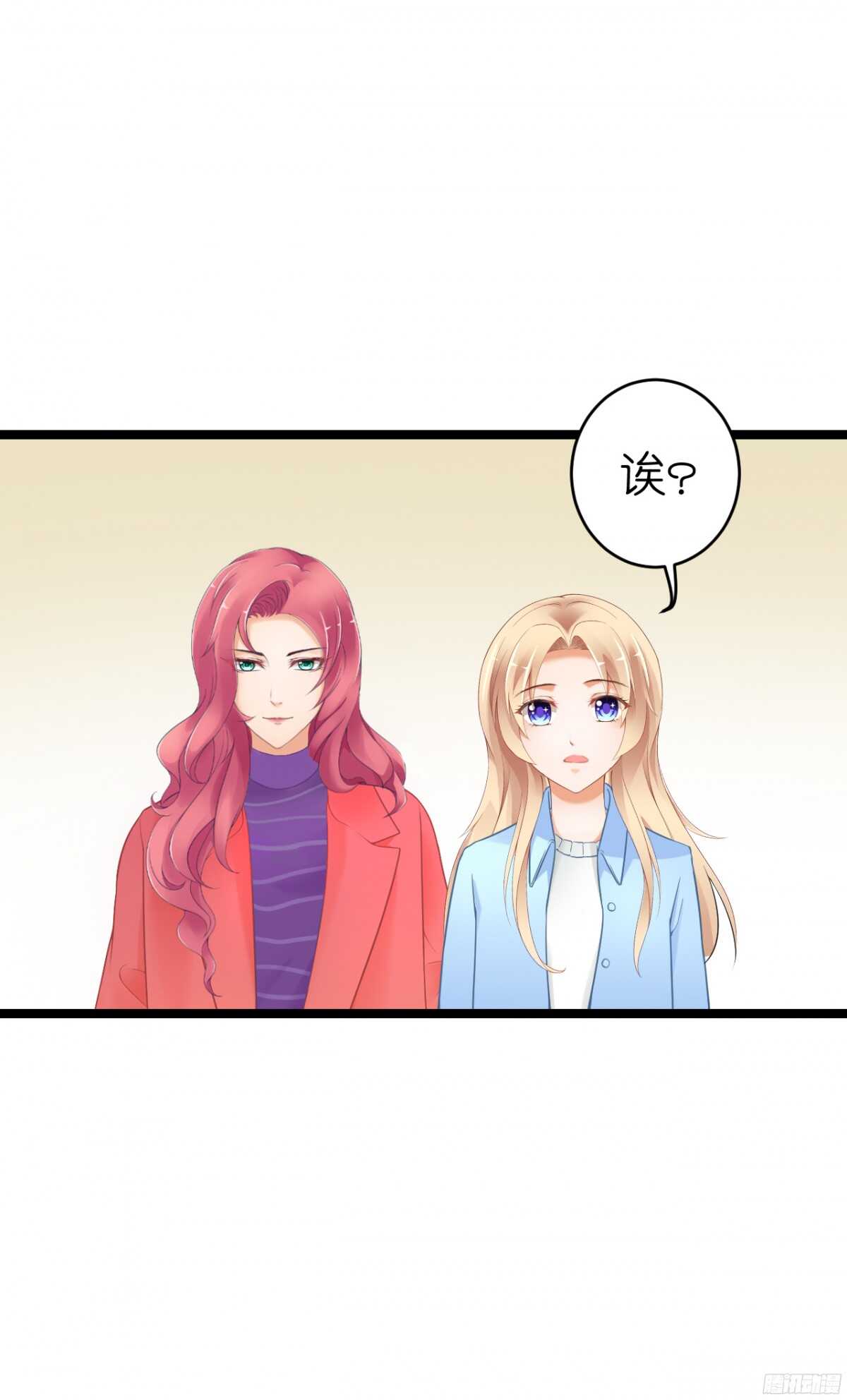 难道&hellip;我有了吗！?-第66话