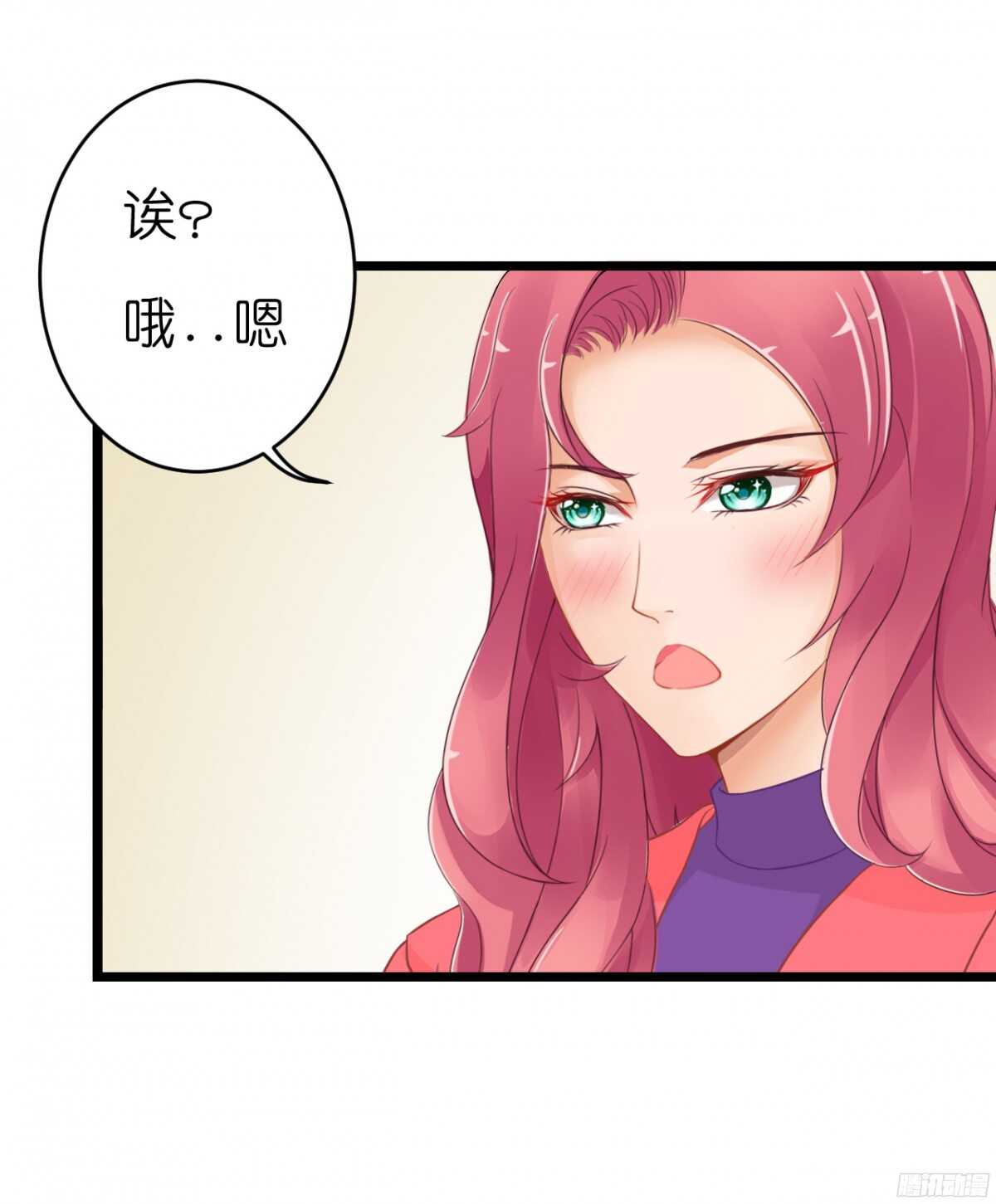 难道&hellip;我有了吗！?-第66话