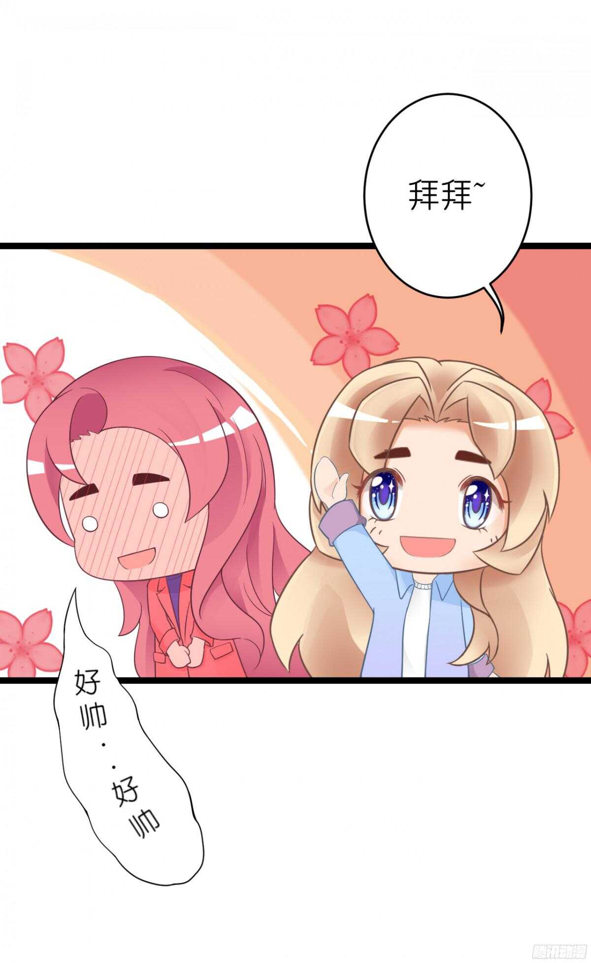 难道&hellip;我有了吗！?-第66话