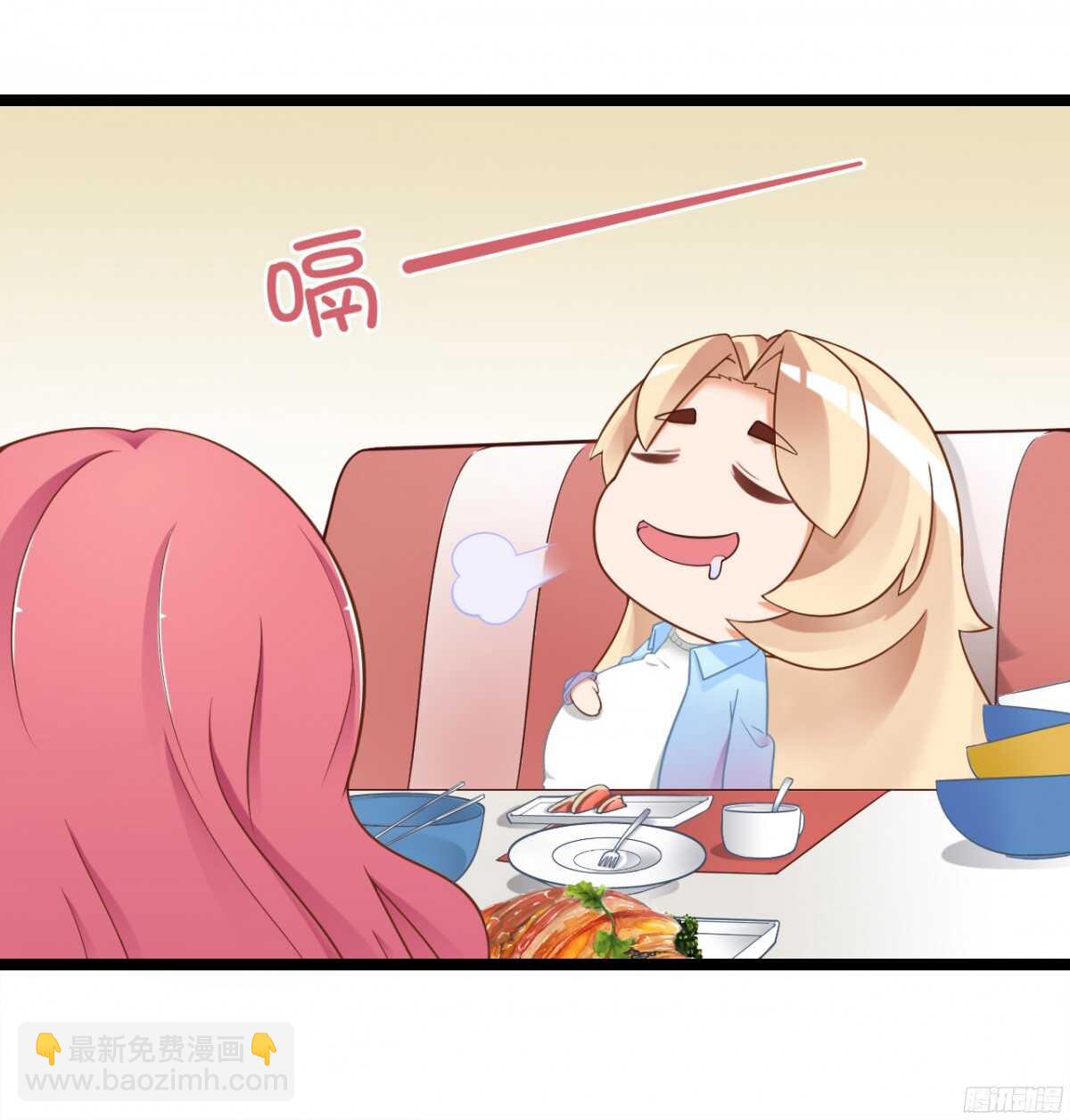 难道&hellip;我有了吗！?-第66话