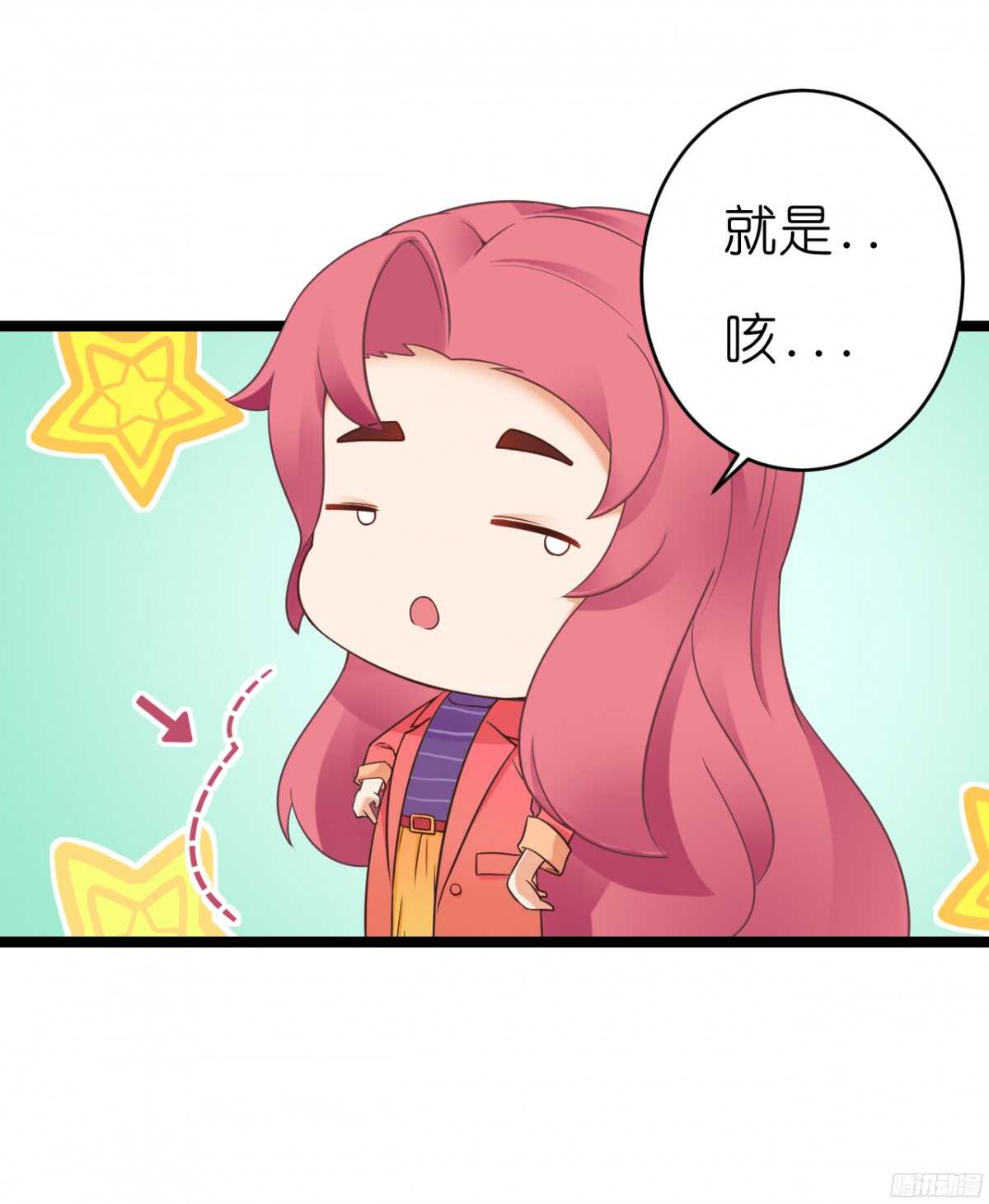 难道&hellip;我有了吗！?-第66话