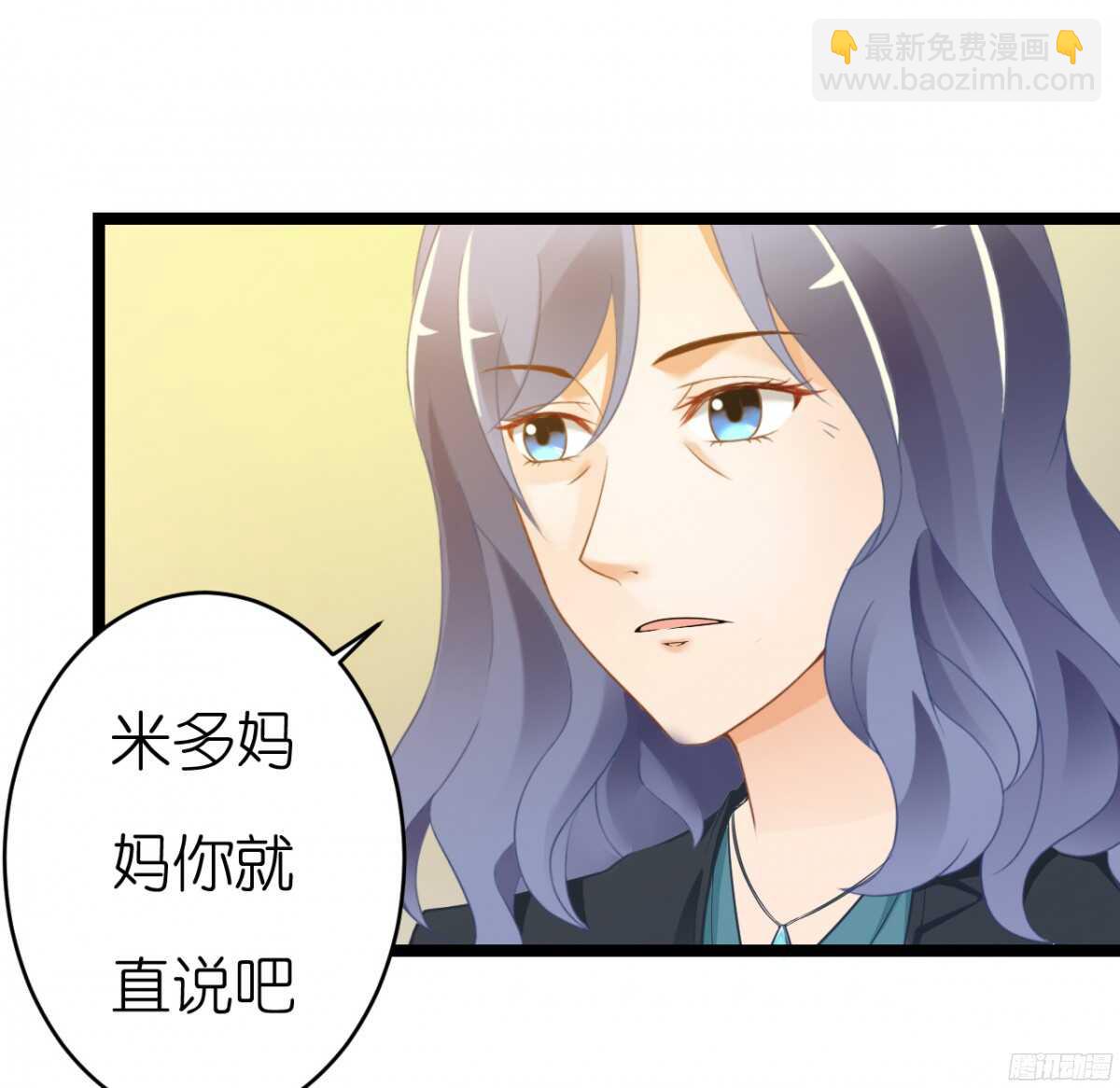 终于要见家长了&hellip;却&hellip;(1/2)-第68话