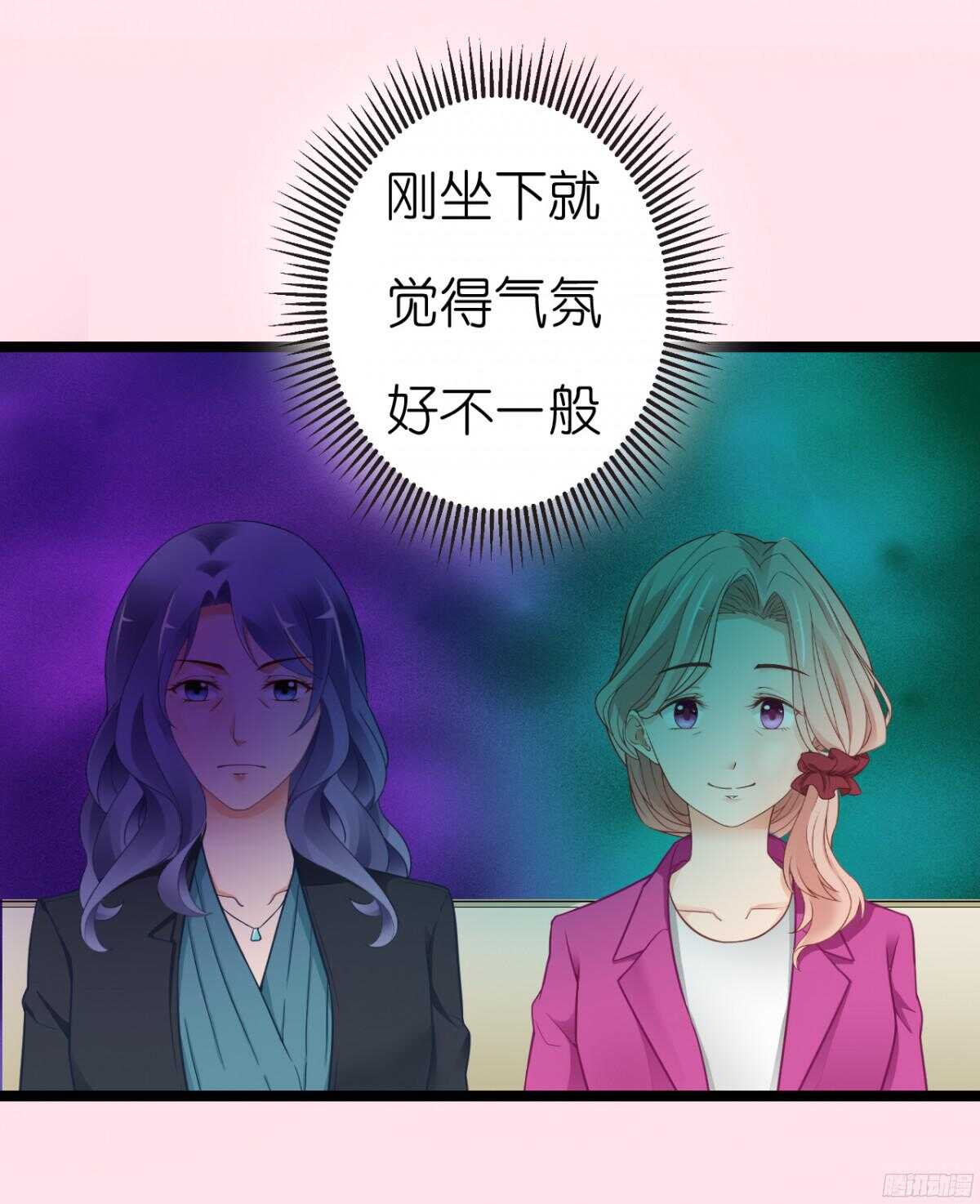 终于要见家长了&hellip;却&hellip;(1/2)-第68话