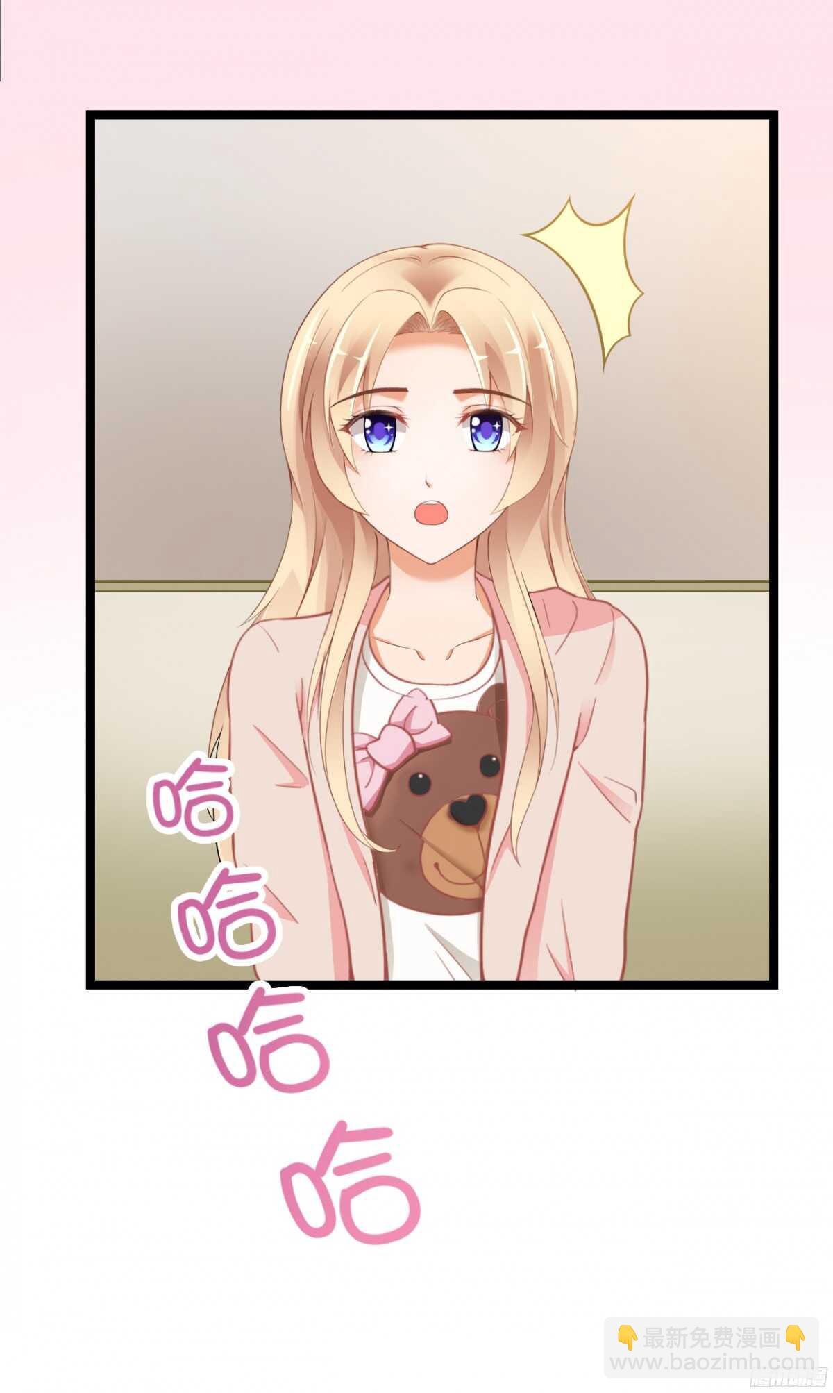 终于要见家长了&hellip;却&hellip;(1/2)-第68话