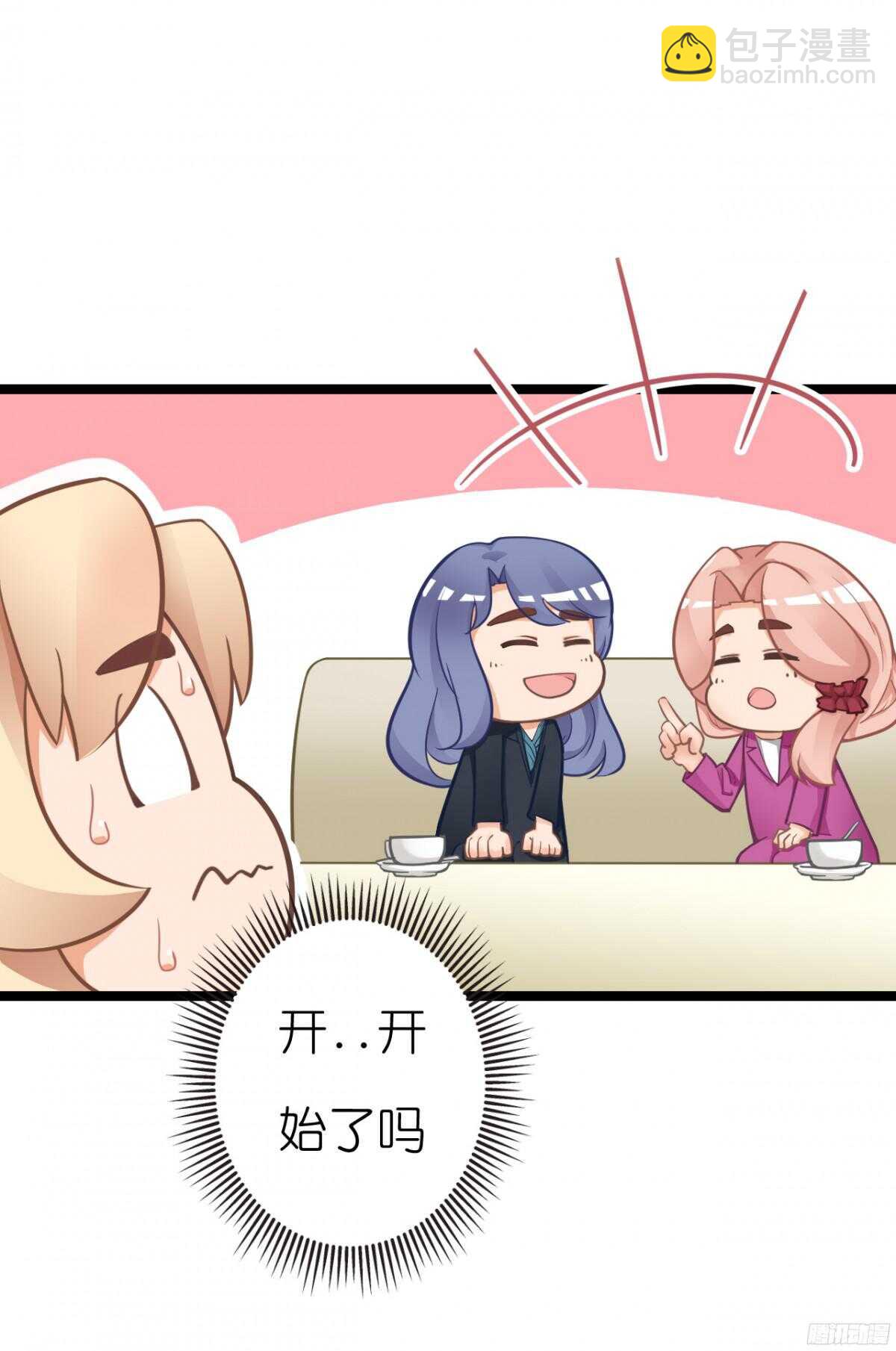 终于要见家长了&hellip;却&hellip;(1/2)-第68话