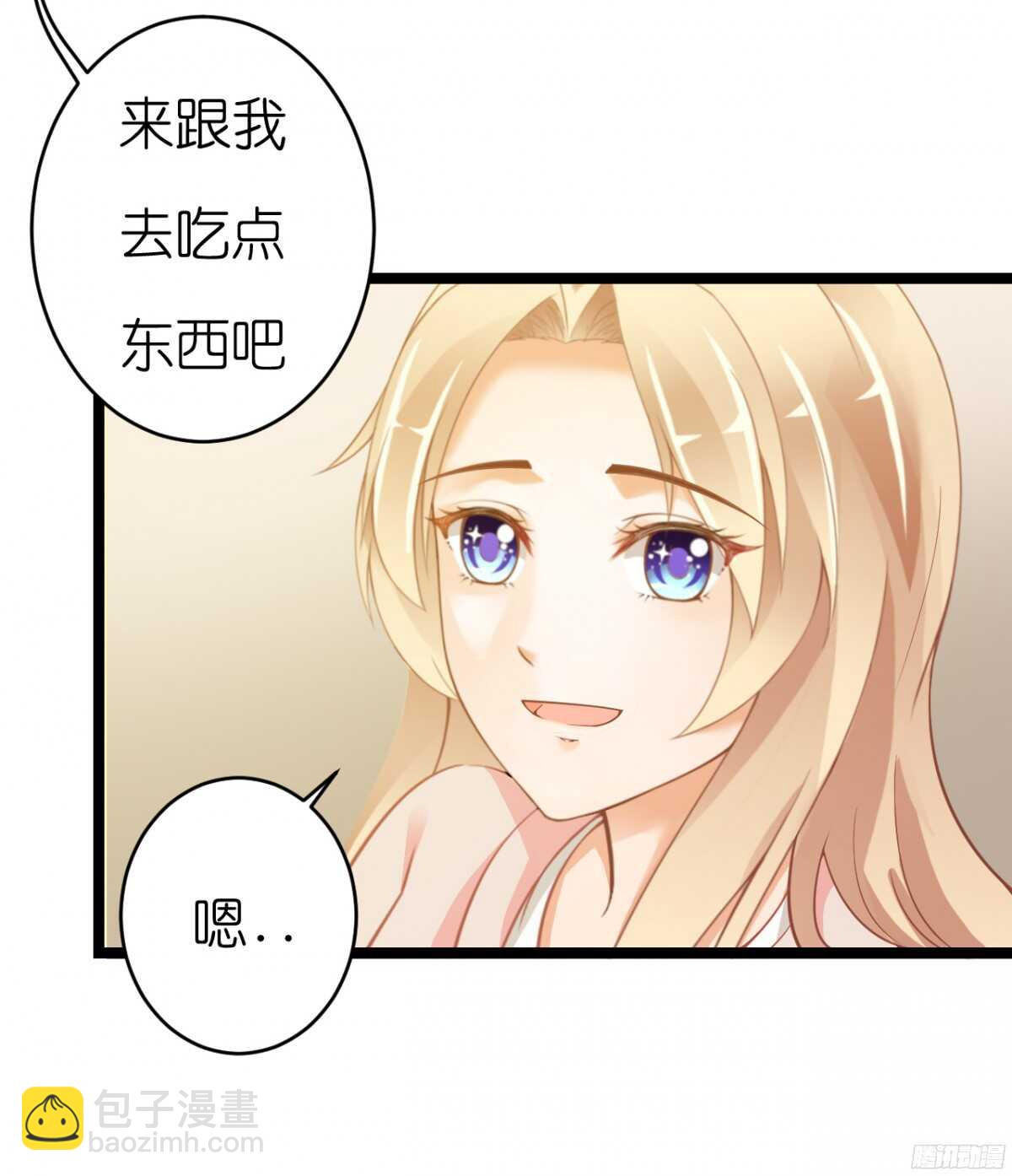 终于要见家长了&hellip;却&hellip;(1/2)-第68话