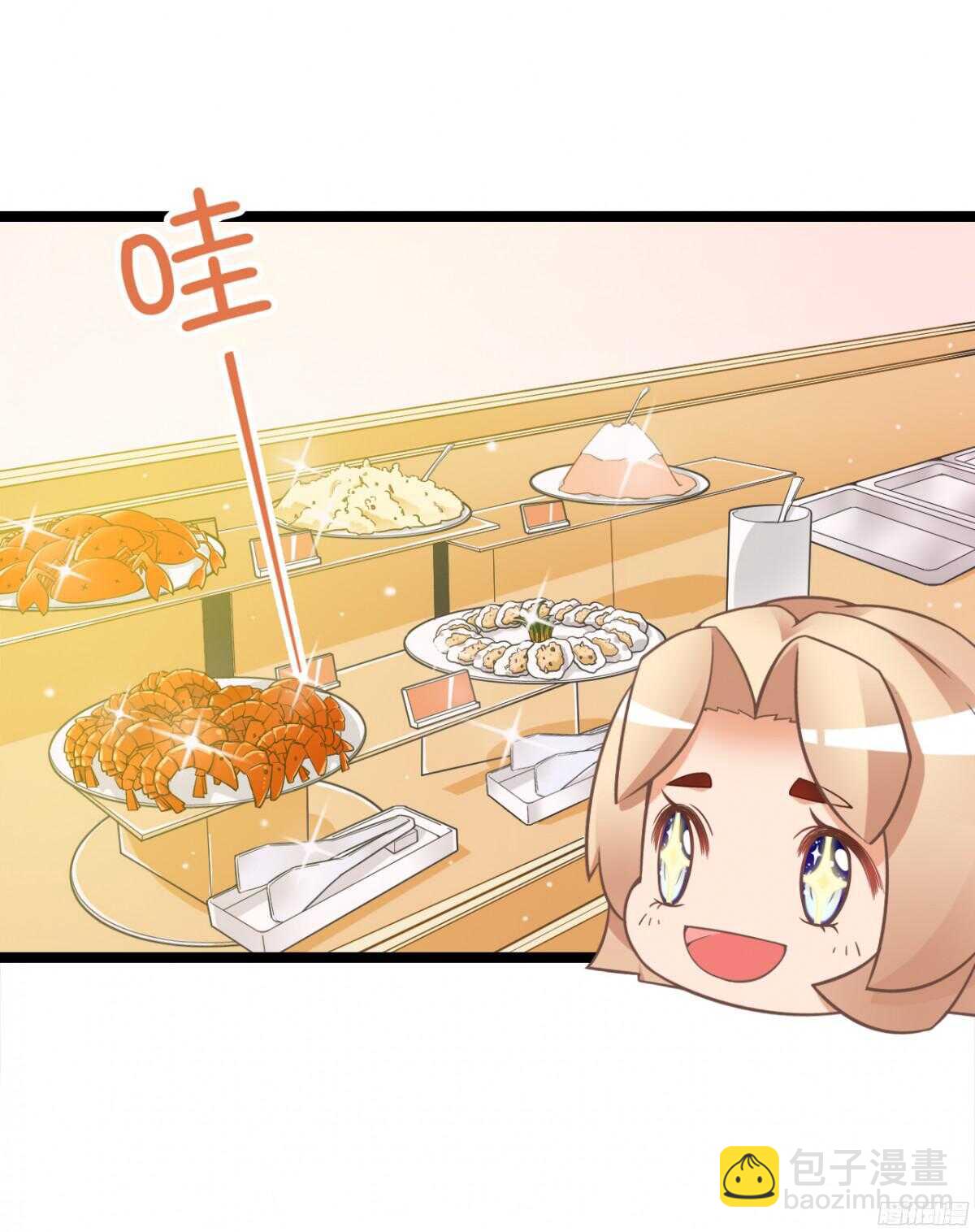 终于要见家长了&hellip;却&hellip;(1/2)-第68话