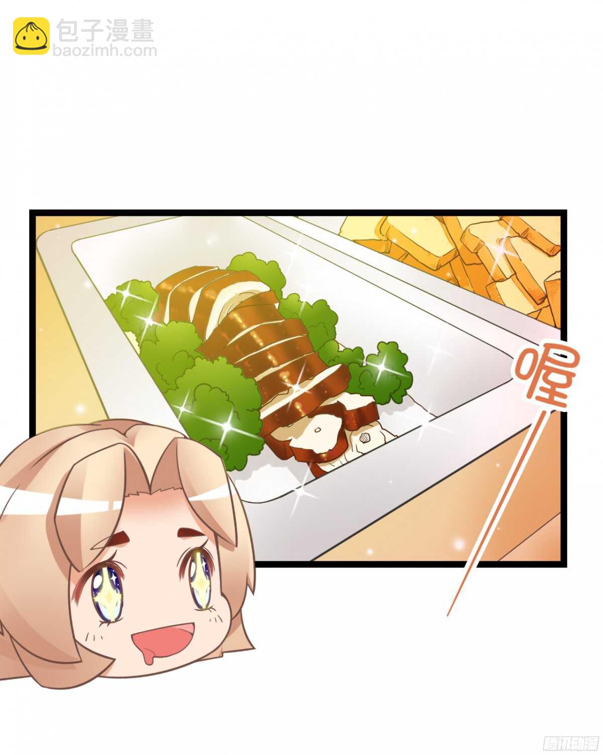 终于要见家长了&hellip;却&hellip;(1/2)-第68话