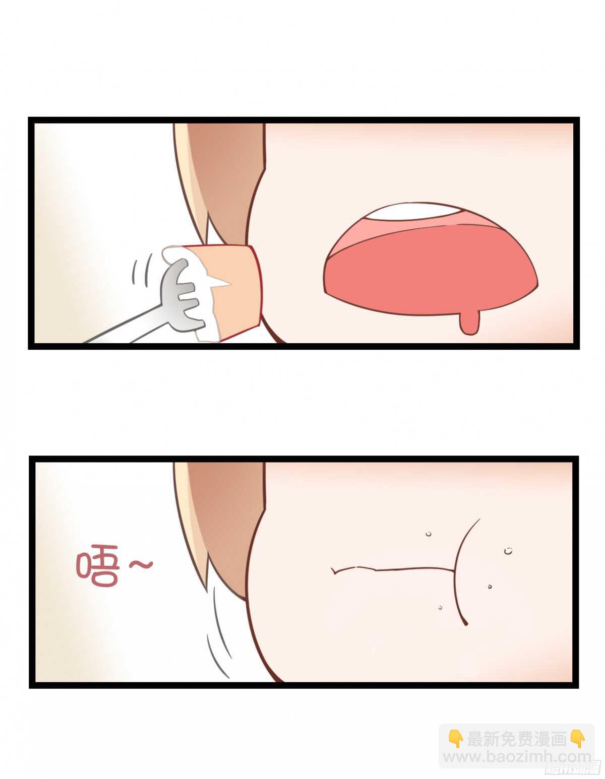 终于要见家长了&hellip;却&hellip;(1/2)-第68话