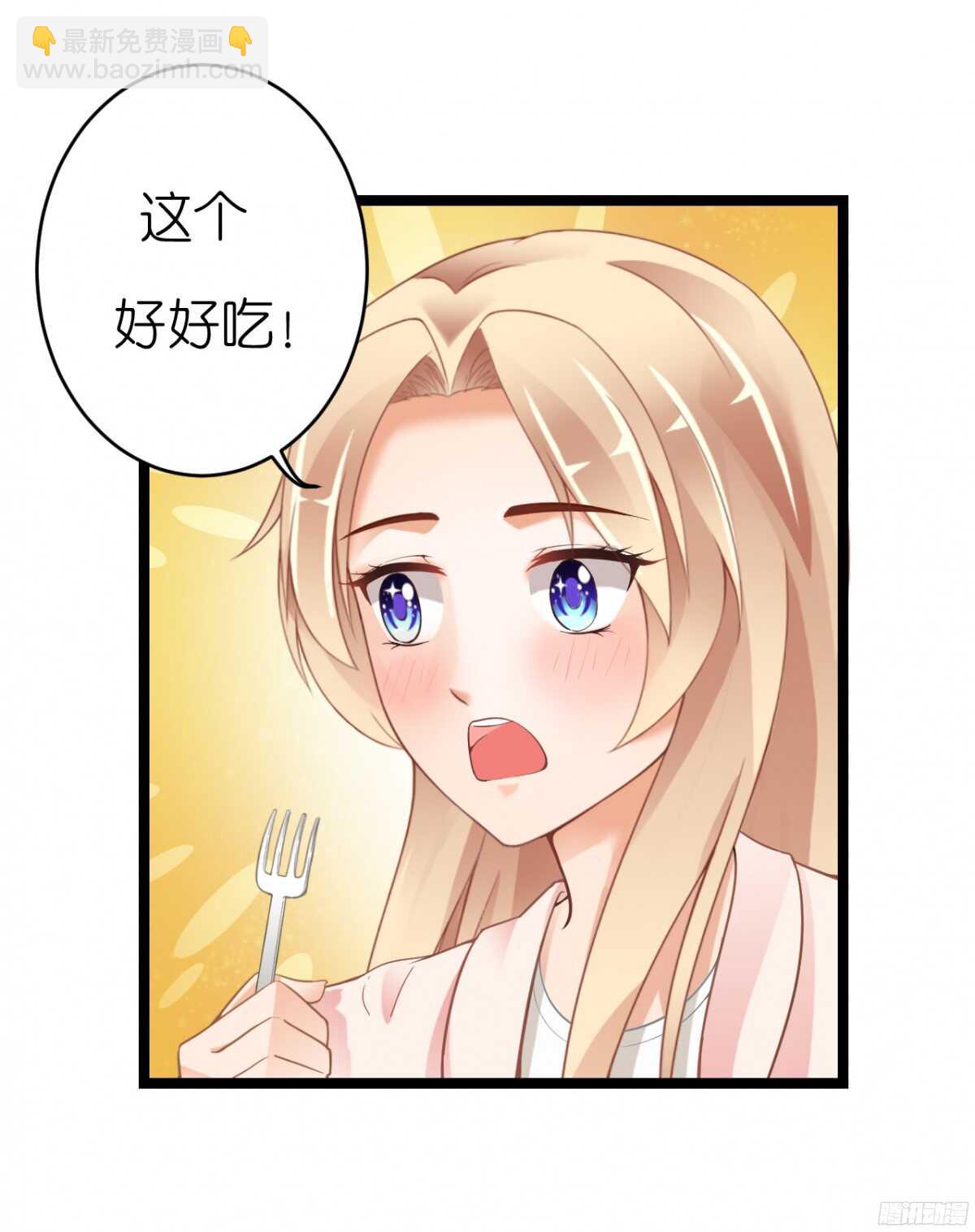 终于要见家长了&hellip;却&hellip;(1/2)-第68话