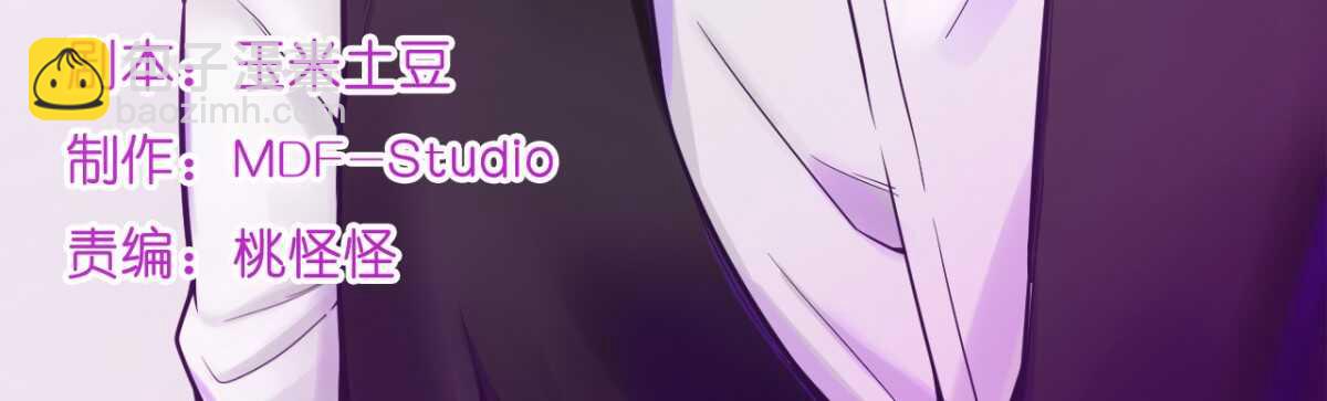 终于要见家长了&hellip;却&hellip;(1/2)-第68话