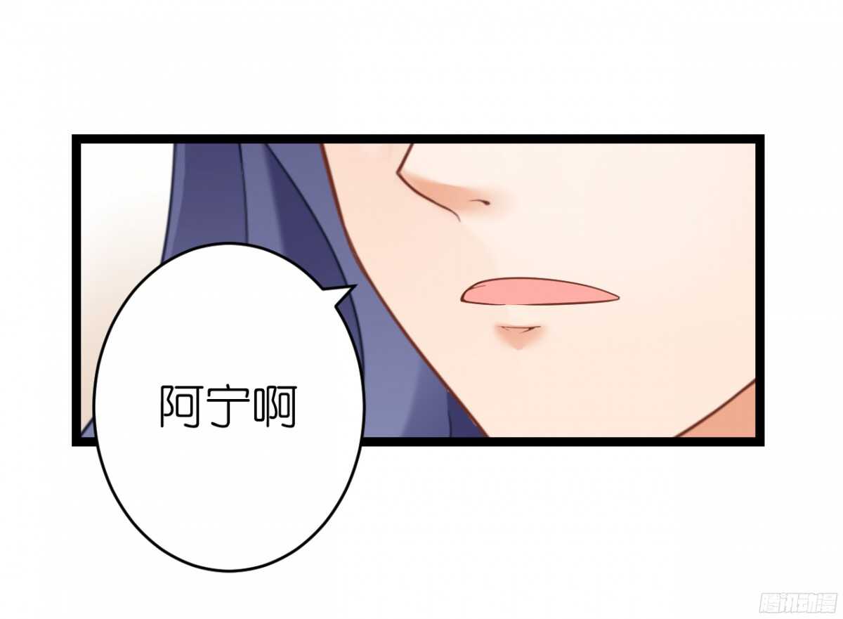 终于要见家长了&hellip;却&hellip;(1/2)-第68话