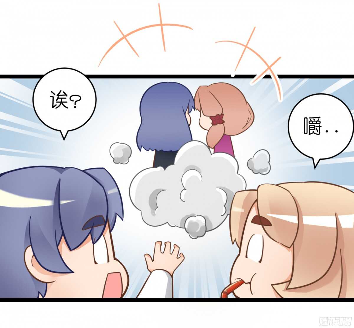 终于要见家长了&hellip;却&hellip;(1/2)-第68话