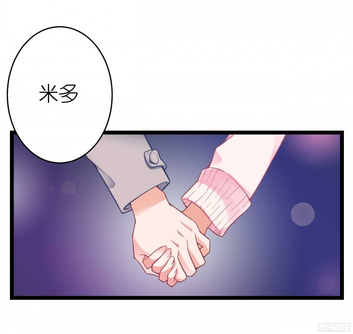 终于要见家长了&hellip;却&hellip;(1/2)-第68话