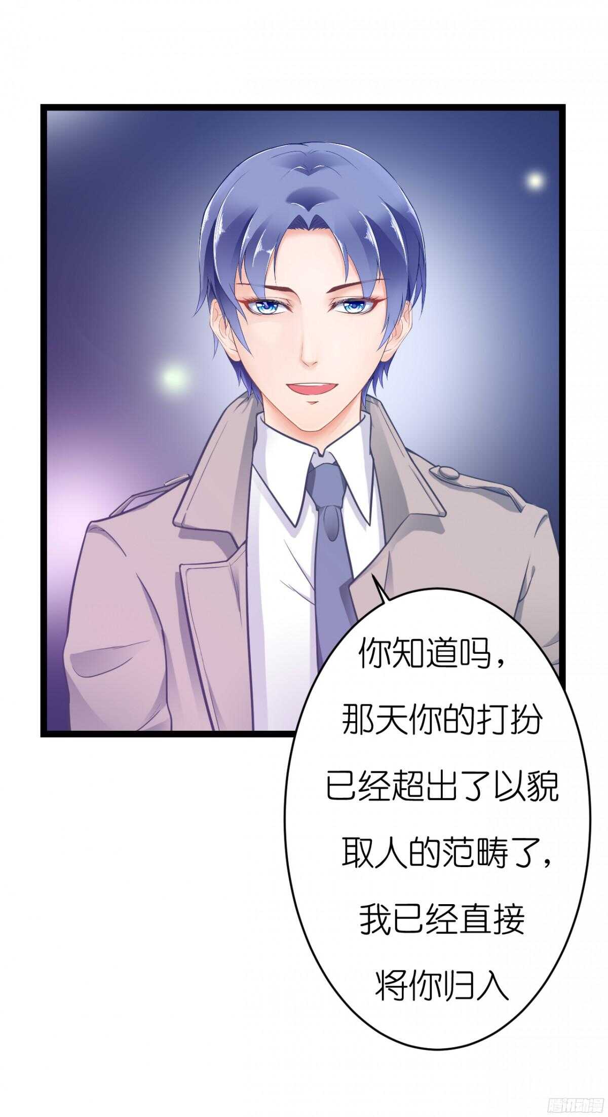 终于要见家长了&hellip;却&hellip;(1/2)-第68话