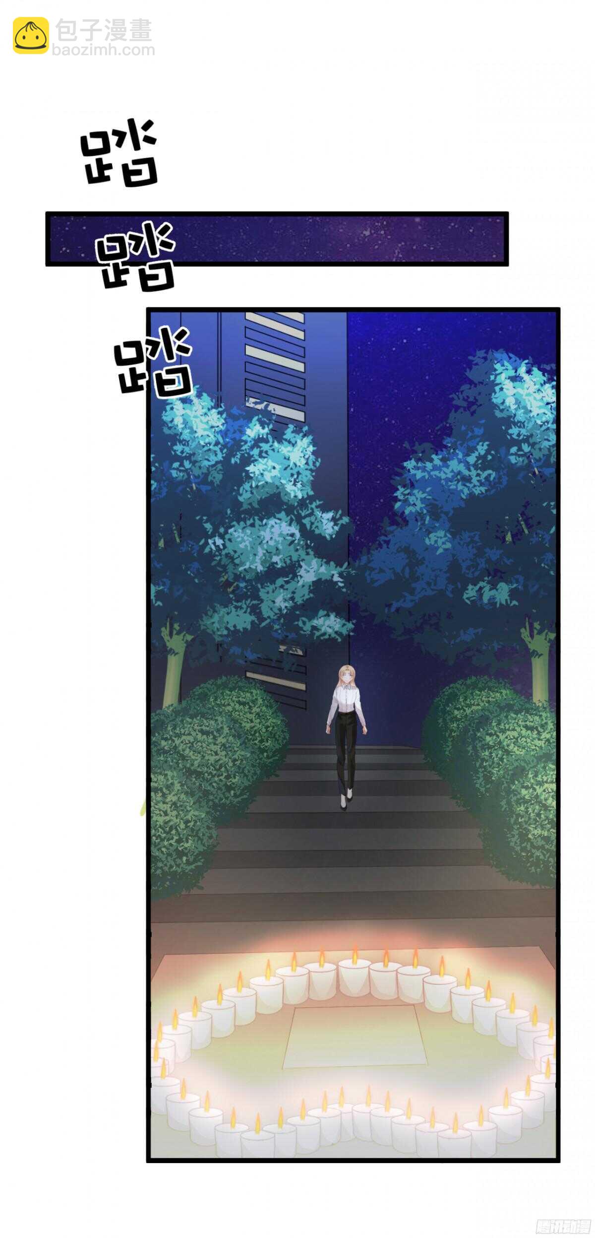 嫁给我吧！(1/2)-第70话