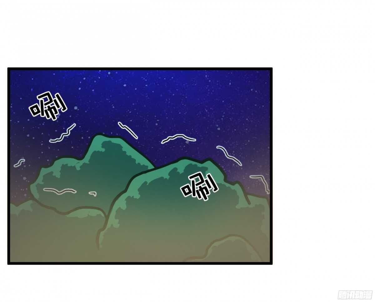 嫁给我吧！(1/2)-第70话