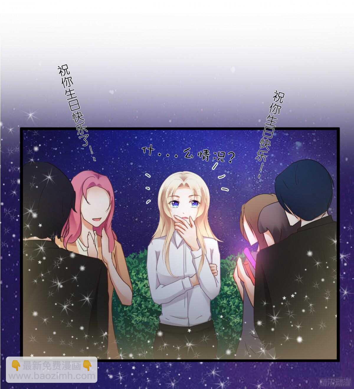 嫁给我吧！(1/2)-第70话