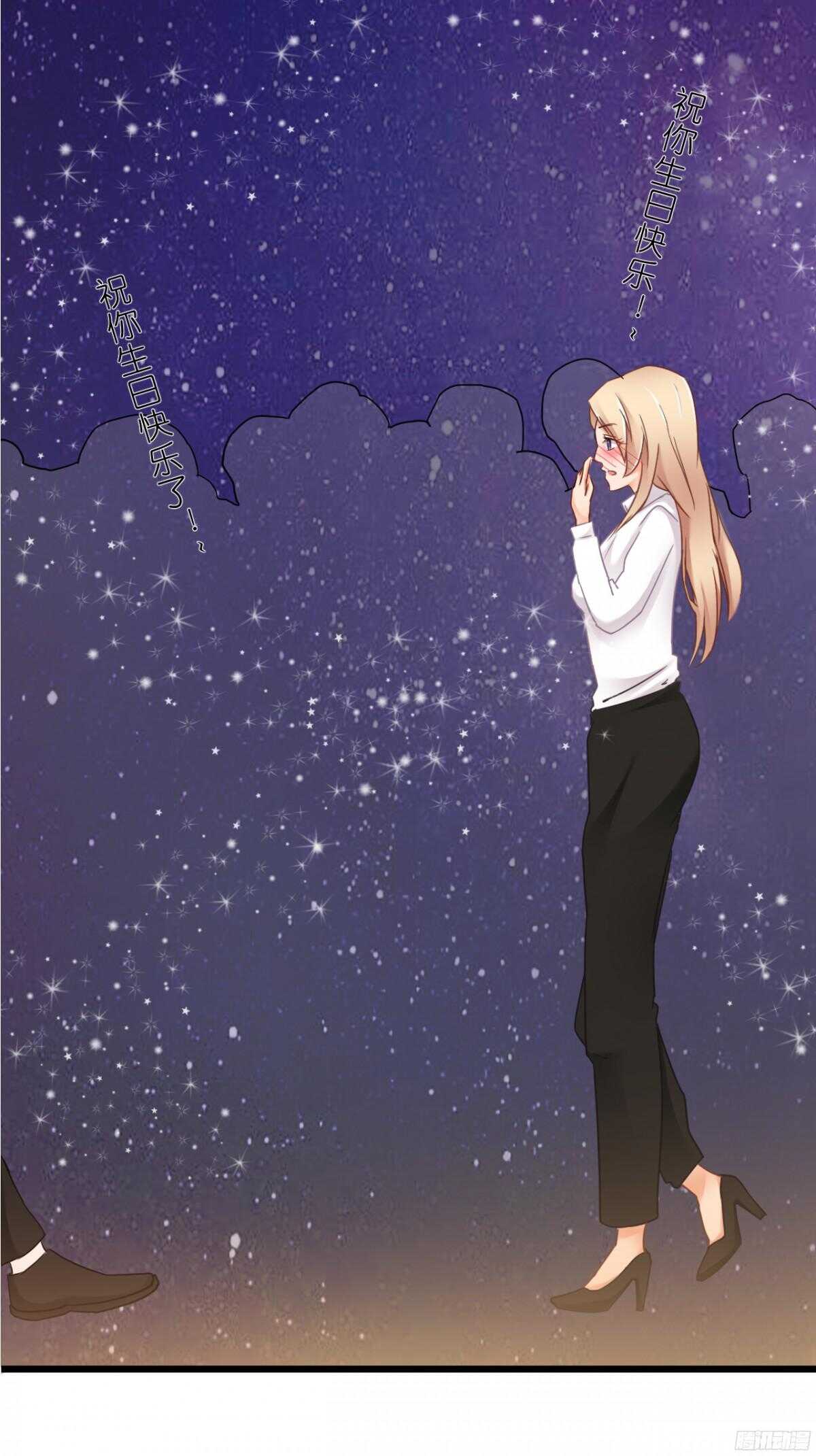 嫁给我吧！(1/2)-第70话