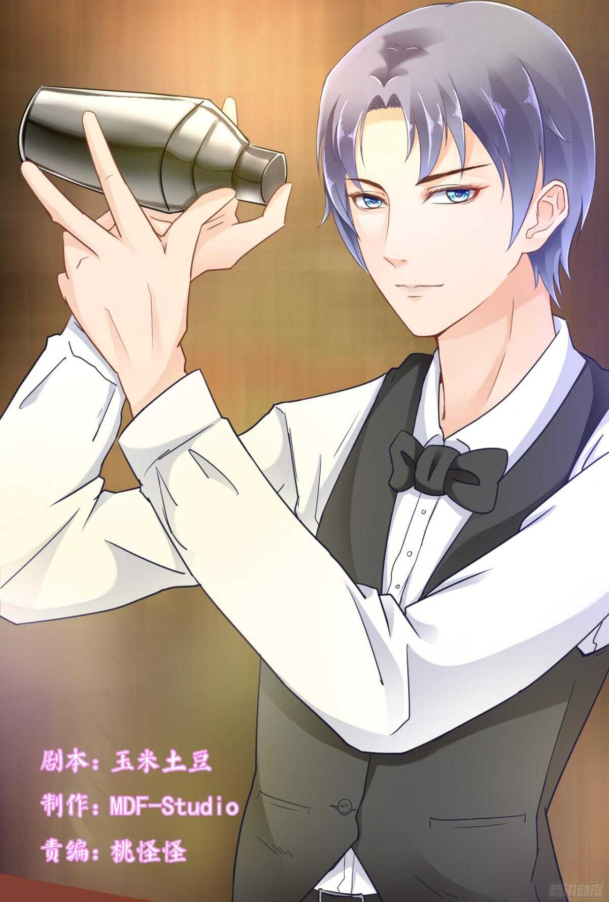 嫁给我吧！(1/2)-第70话