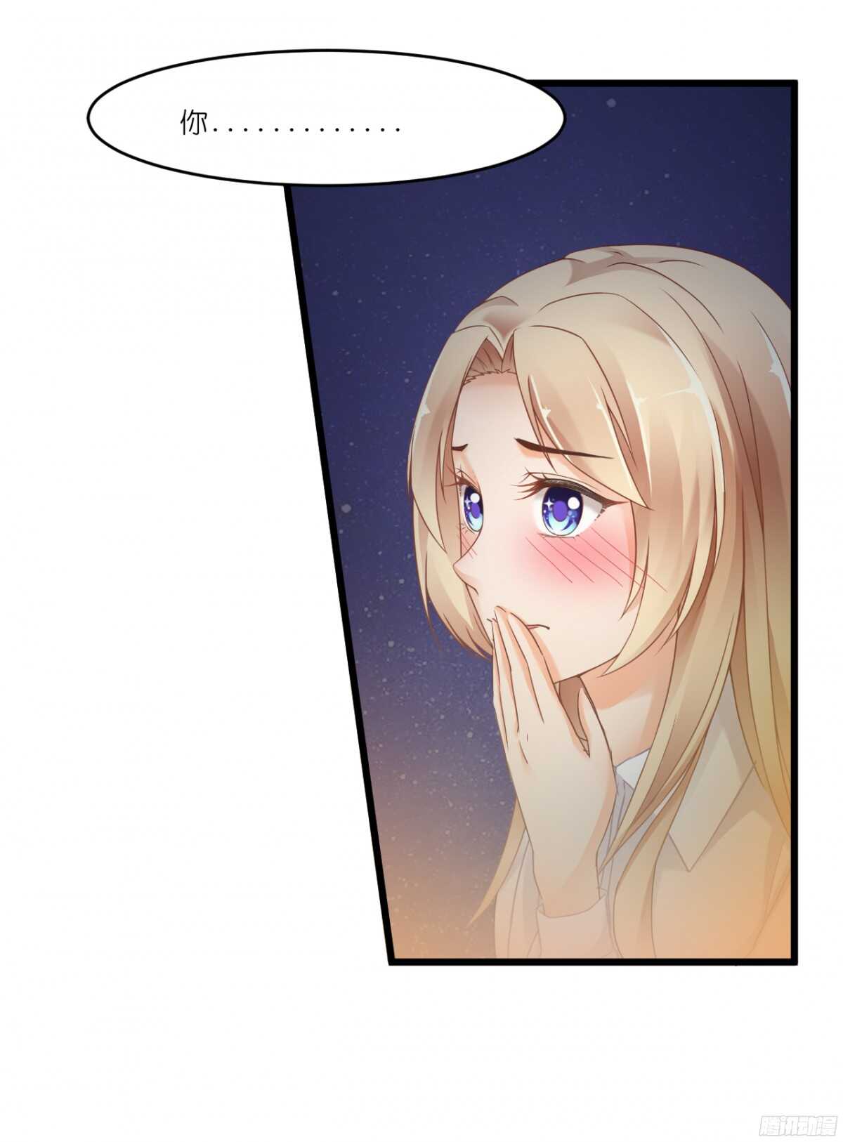 嫁给我吧！(1/2)-第70话