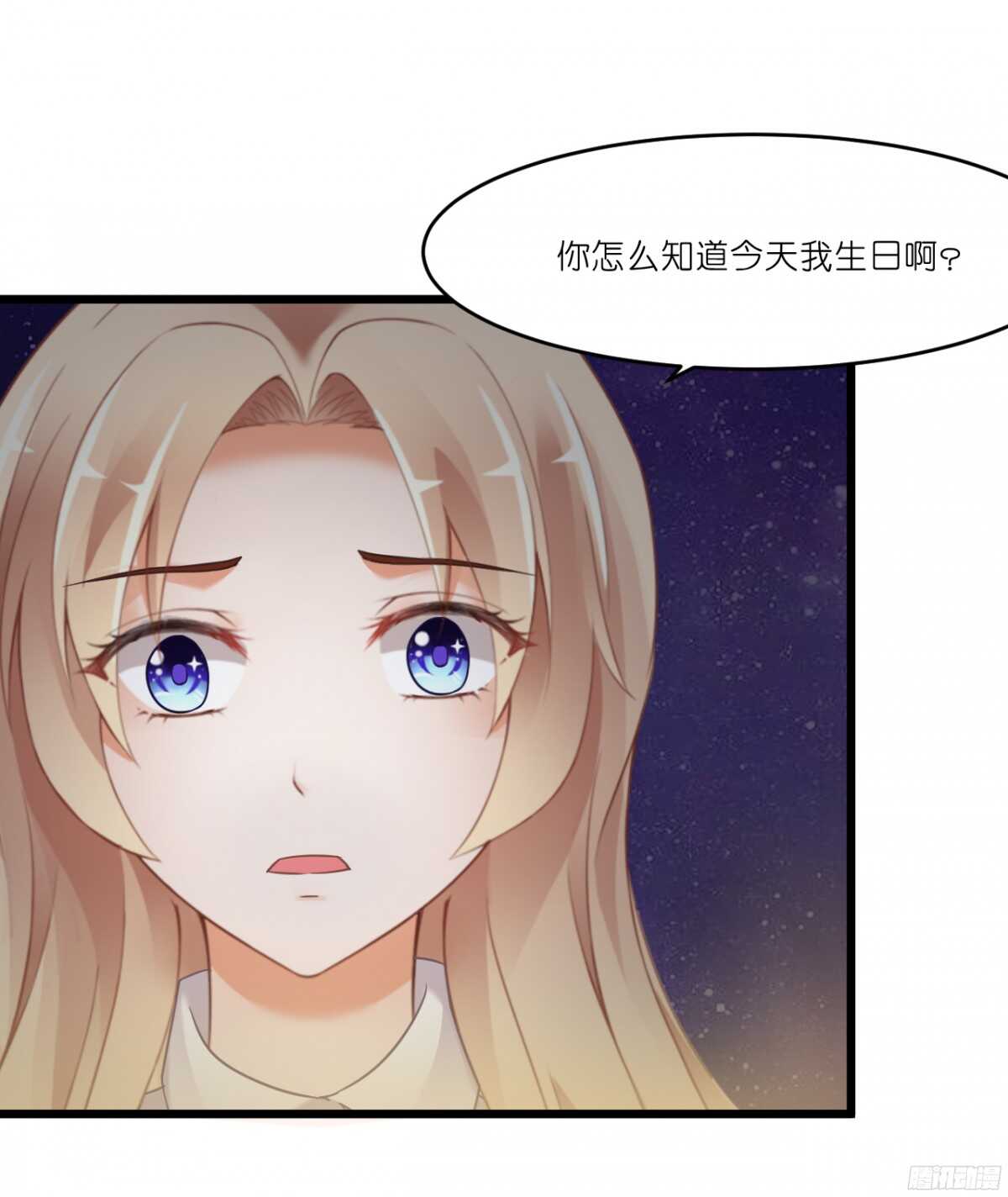 嫁给我吧！(1/2)-第70话