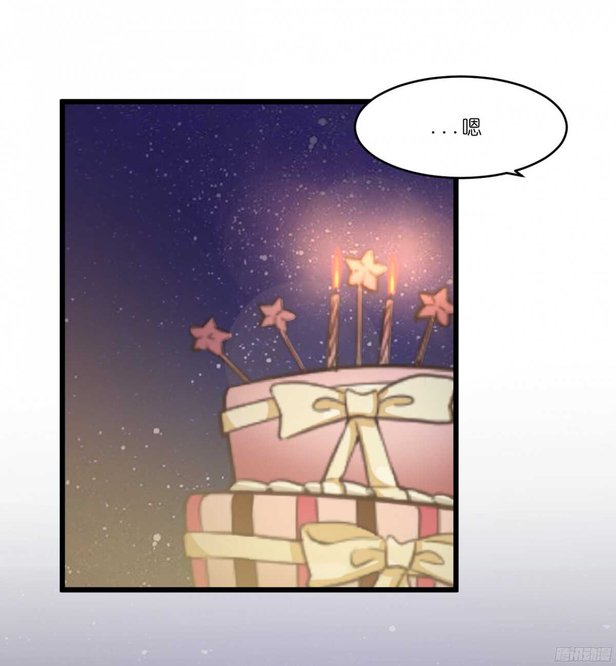 嫁给我吧！(1/2)-第70话