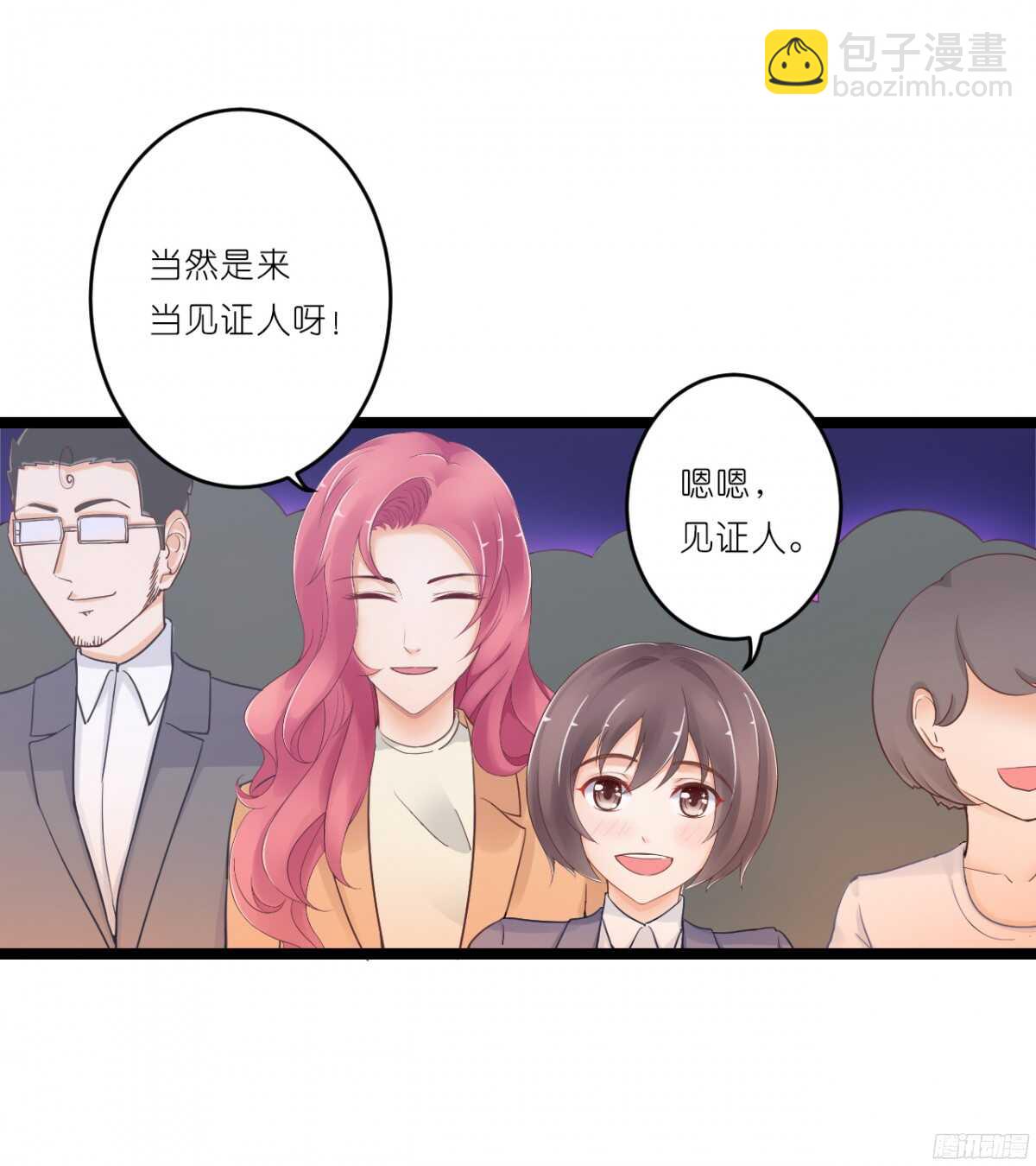 嫁给我吧！(1/2)-第70话