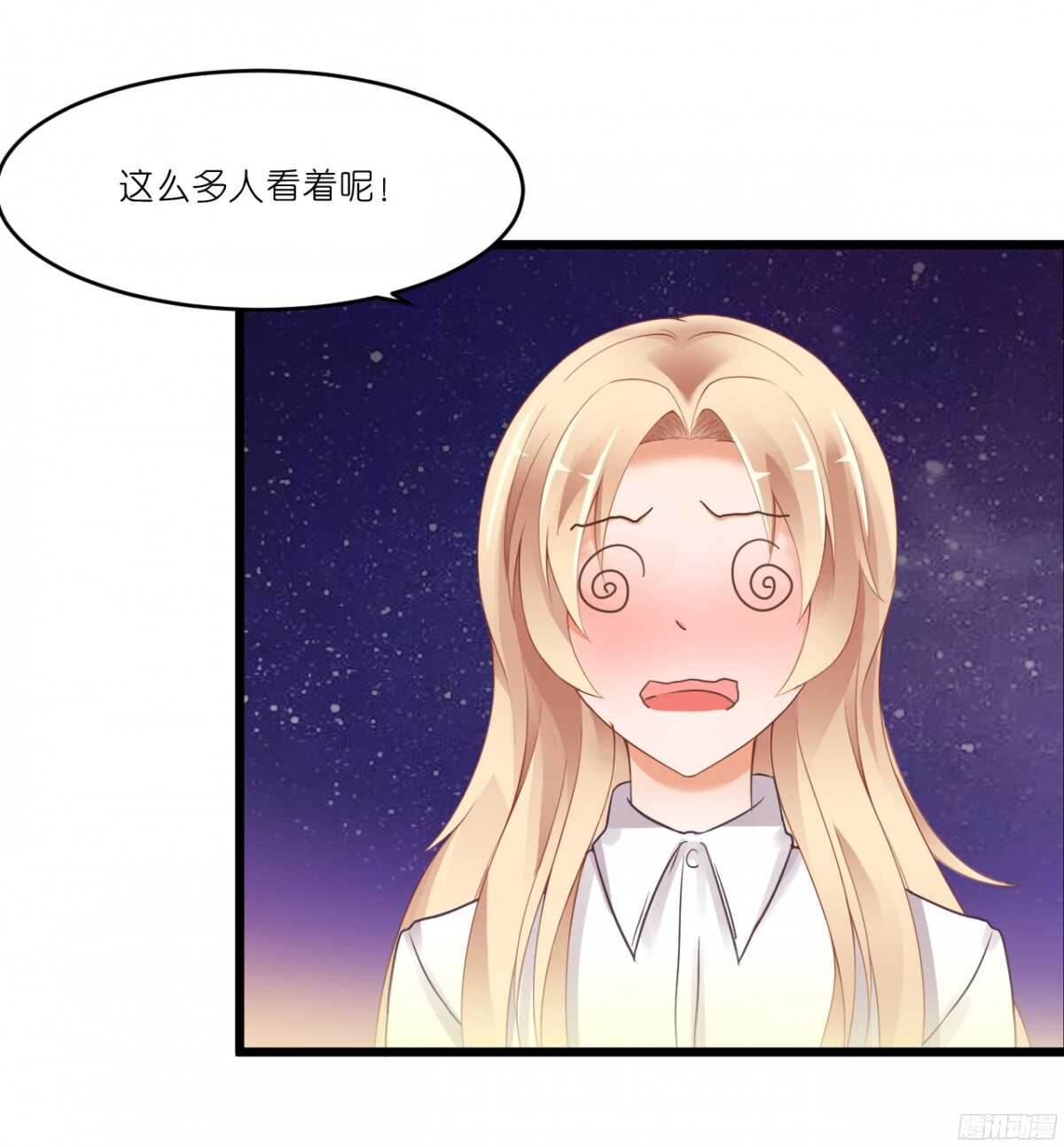 嫁给我吧！(1/2)-第70话