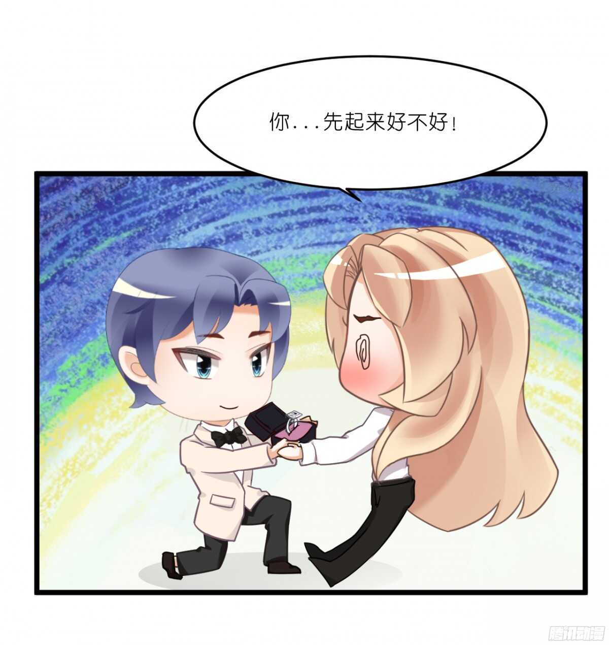 嫁给我吧！(1/2)-第70话