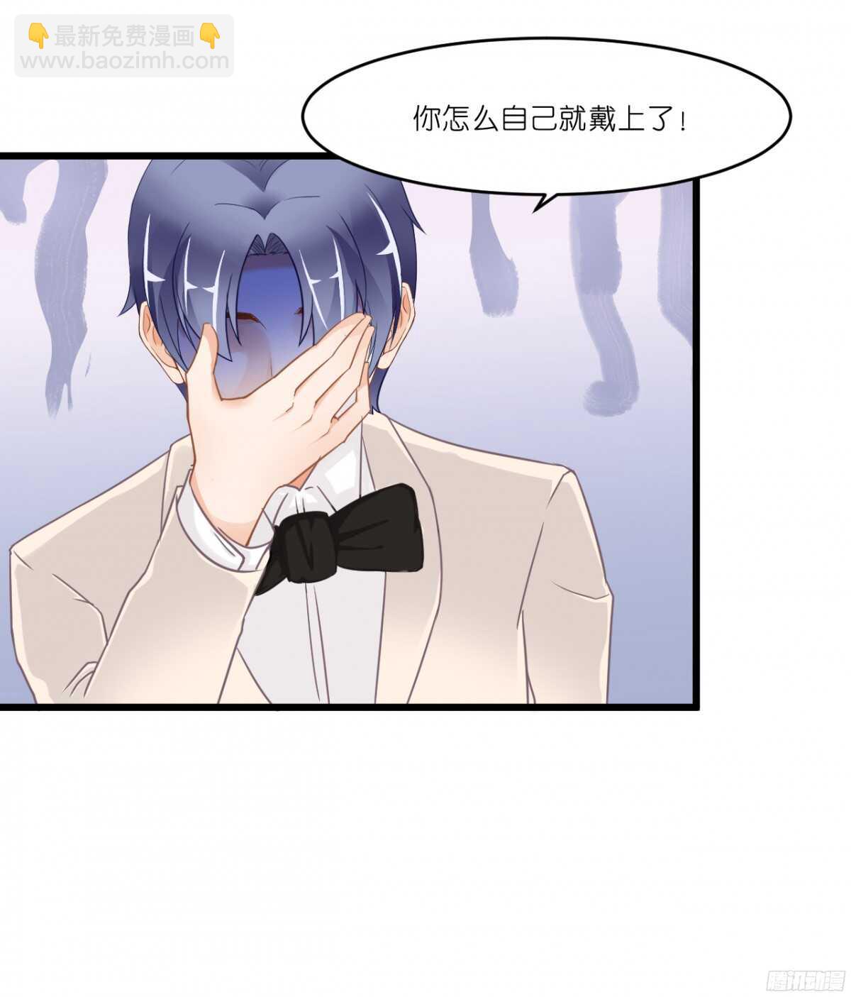 嫁给我吧！(1/2)-第70话