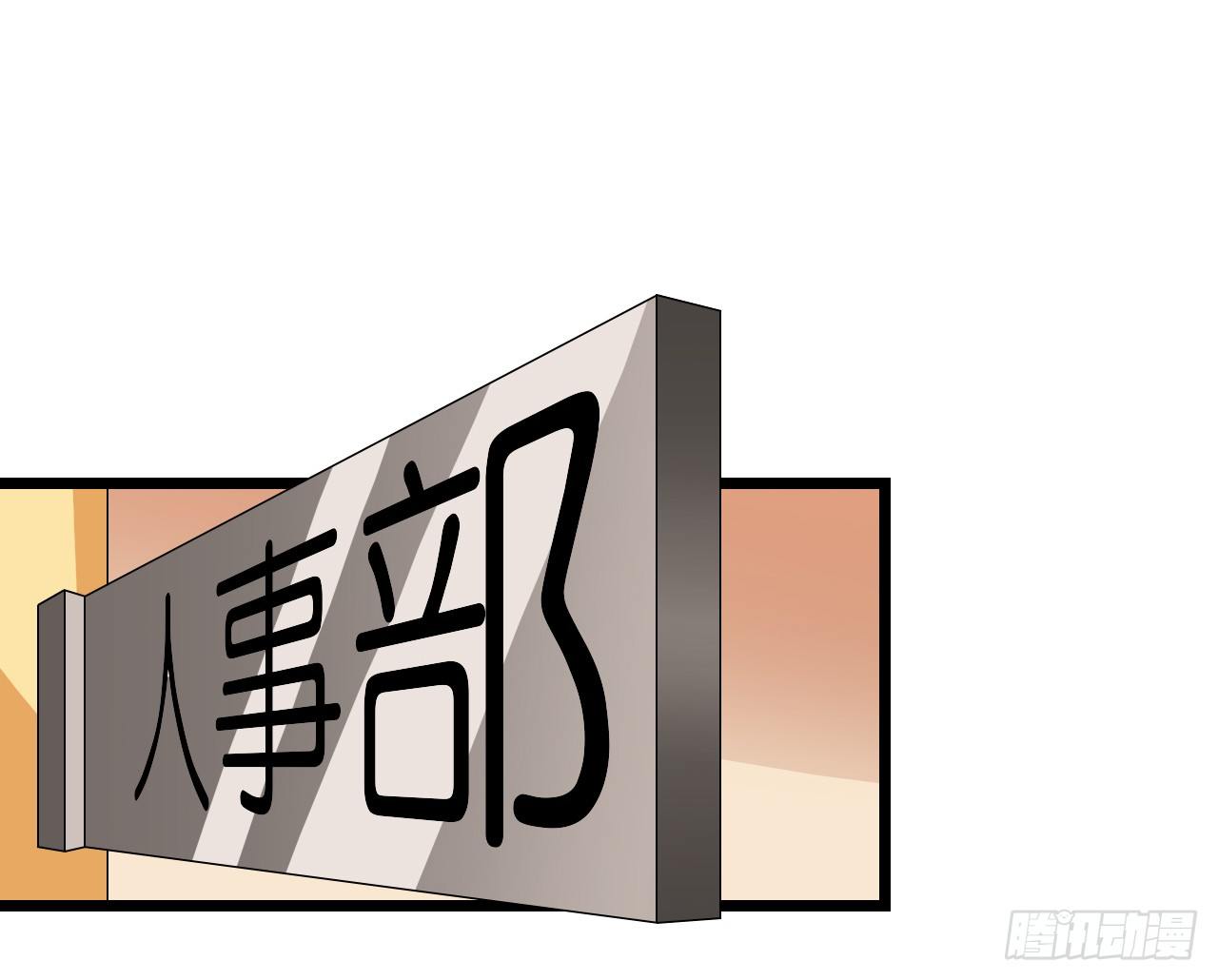 我要霸占你的吻 - 公主殿下！(1/2) - 2