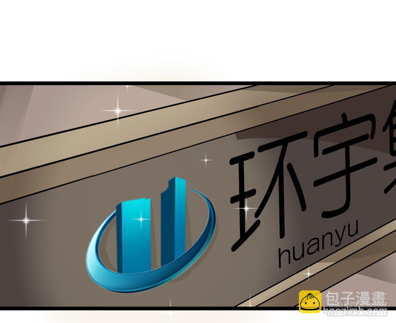 我要霸占你的吻 - 公主殿下！(1/2) - 1