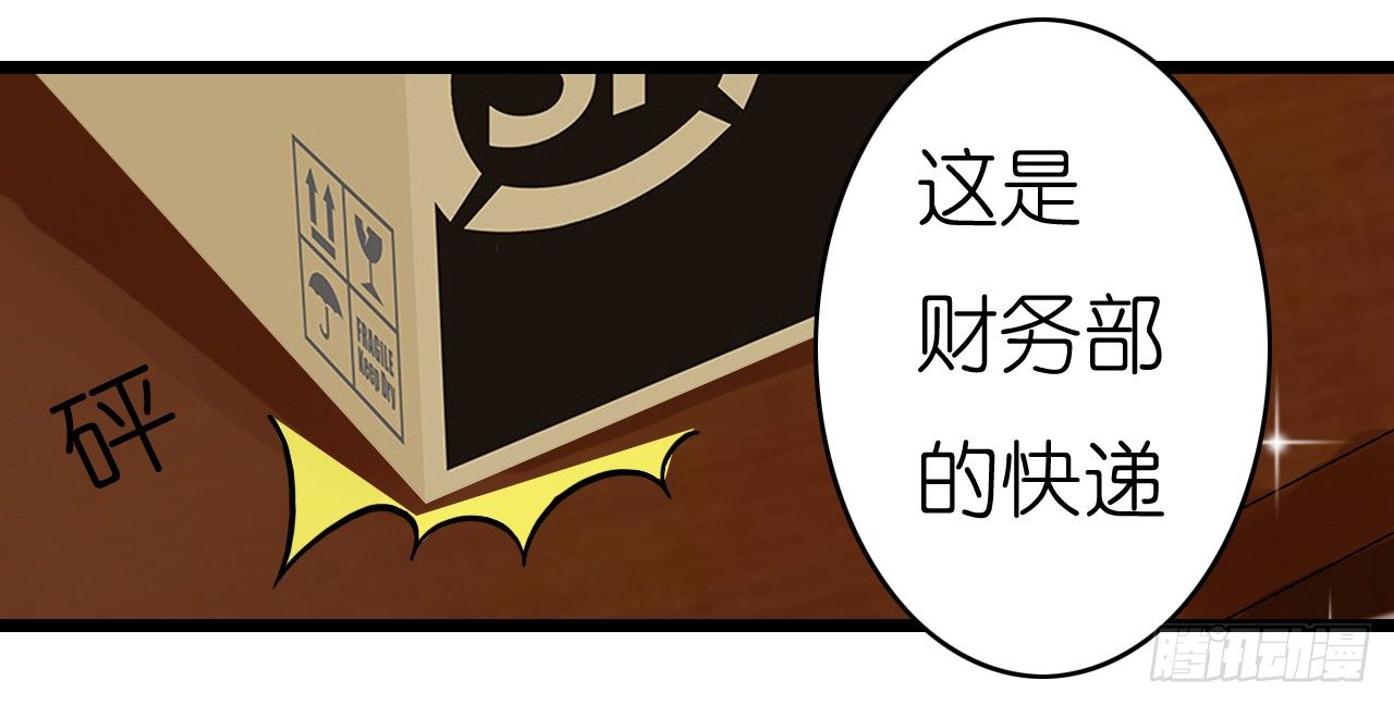 我要霸占你的吻 - 公主殿下！(1/2) - 3