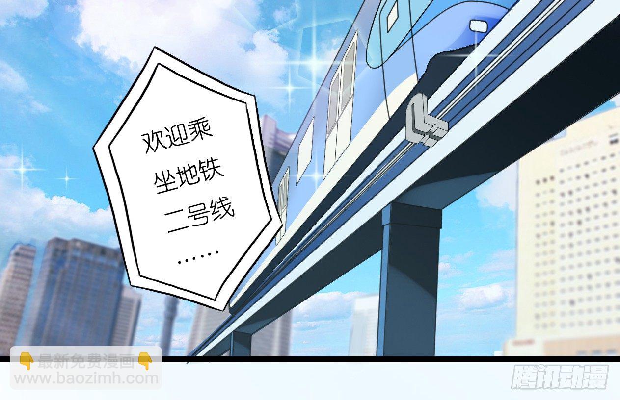 我要霸占你的吻 - 公主殿下！(1/2) - 4