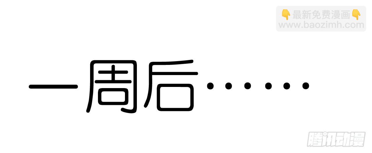 我要霸占你的吻 - 公主殿下！(1/2) - 5