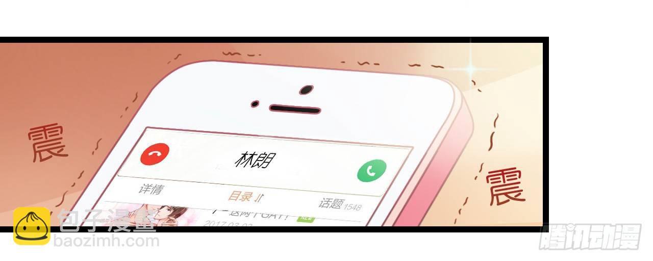 我要霸占你的吻 - 公主殿下！(1/2) - 7